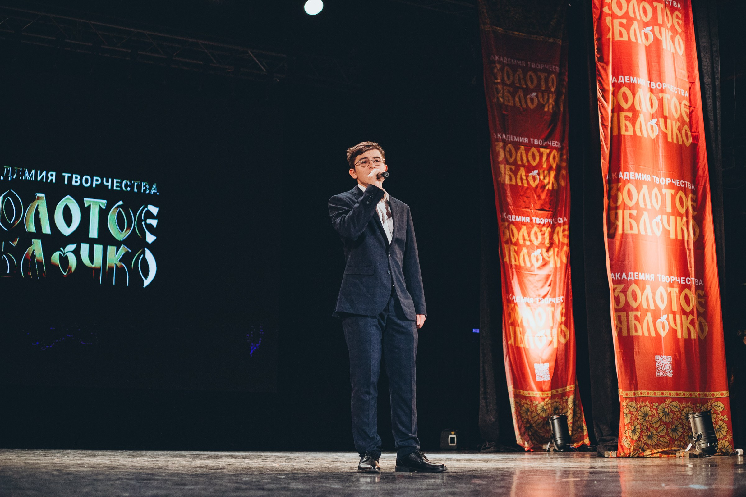 9 ноября, г. Екатеринбург. Золотое яблочко