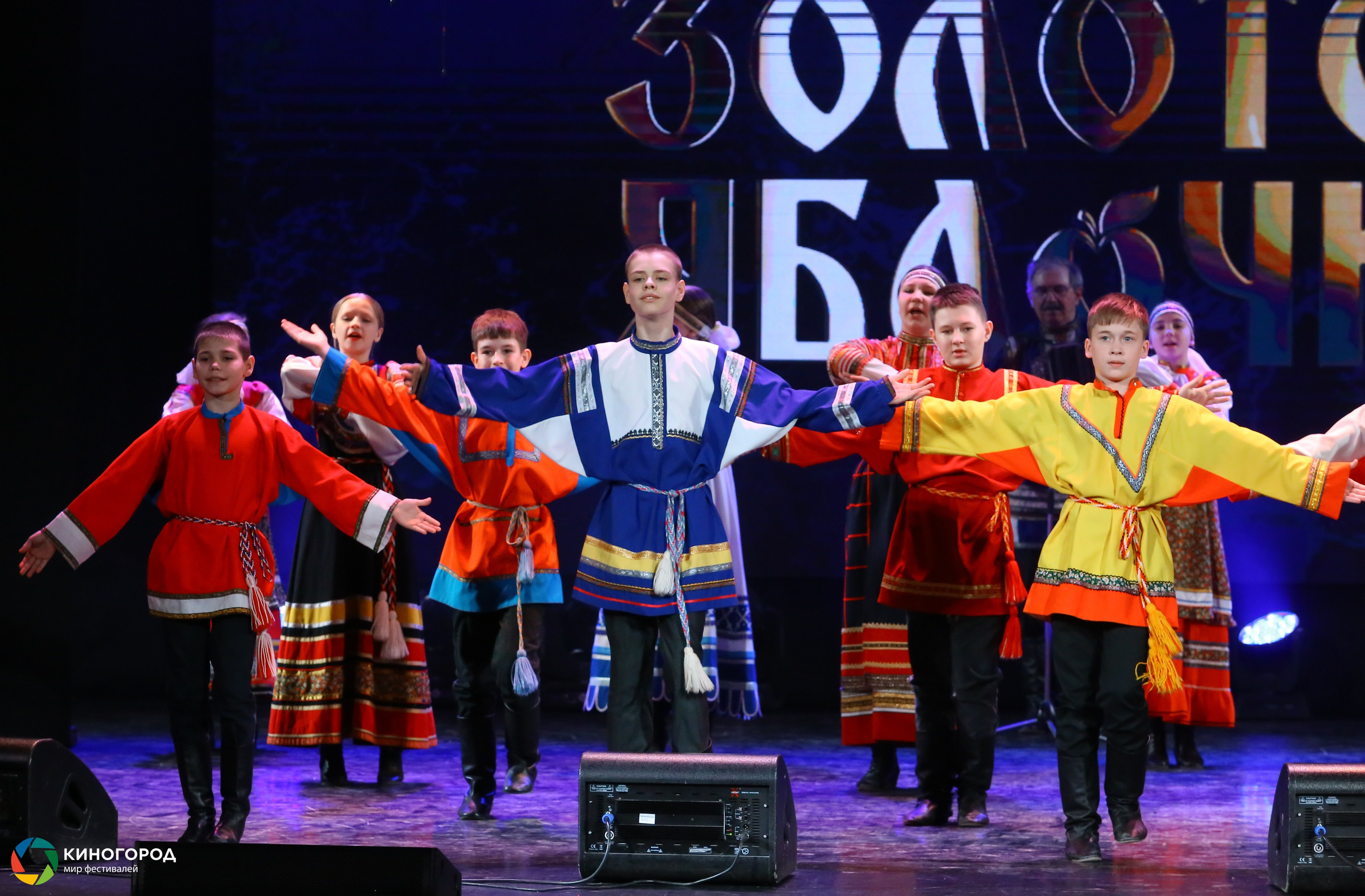 9 марта, конкурс, г. Екатеринбург. Золотое яблочко