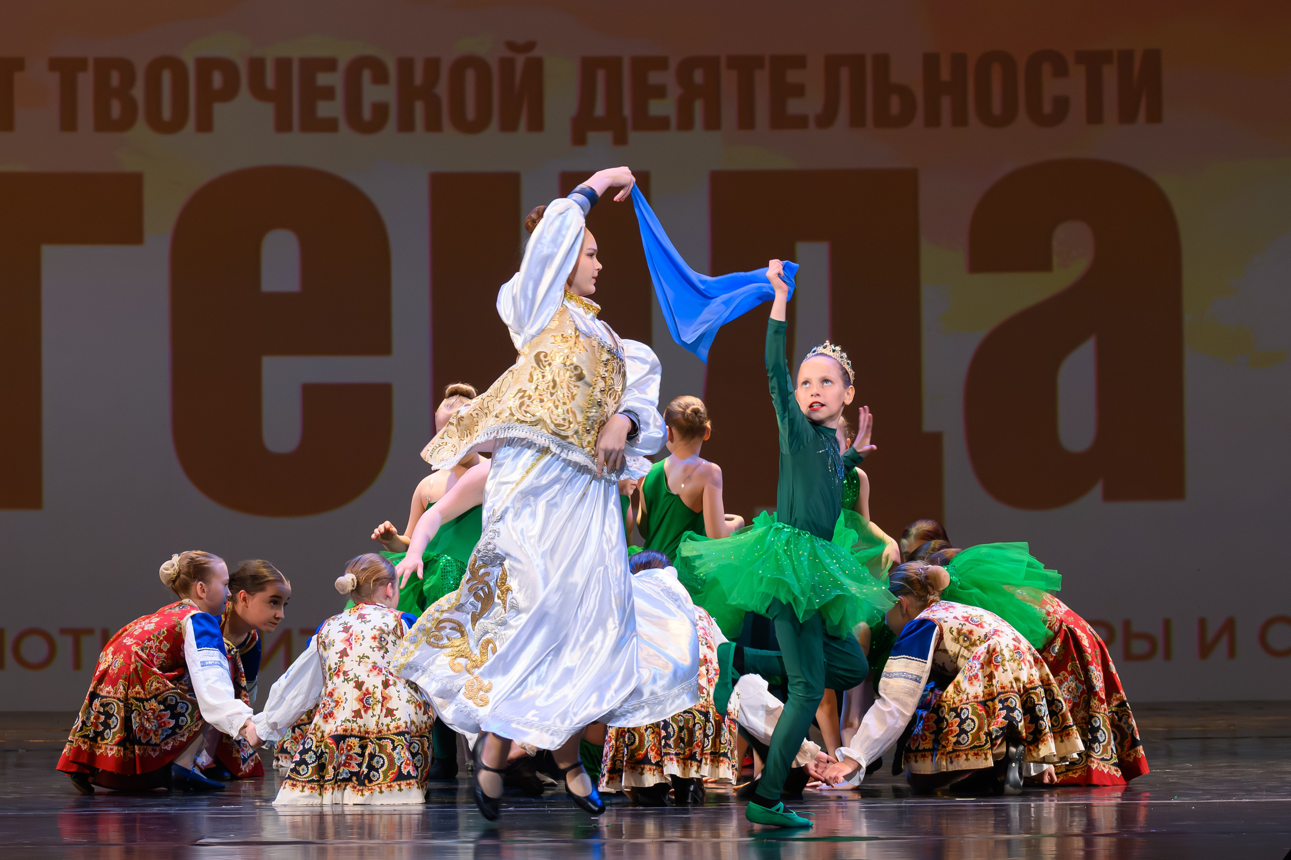28 апреля, БКЗ Октябрьский, г. Санкт-Петербург. Золотое яблочко