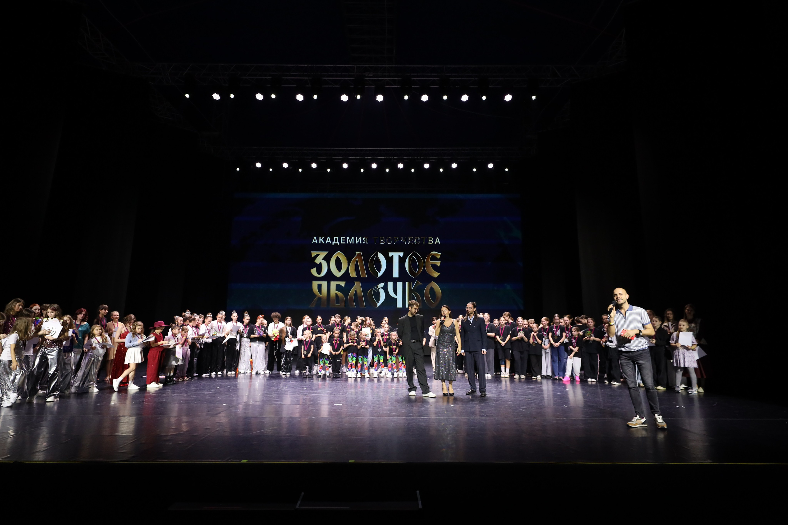 06 апреля, награждения, г. Сочи. Золотое яблочко