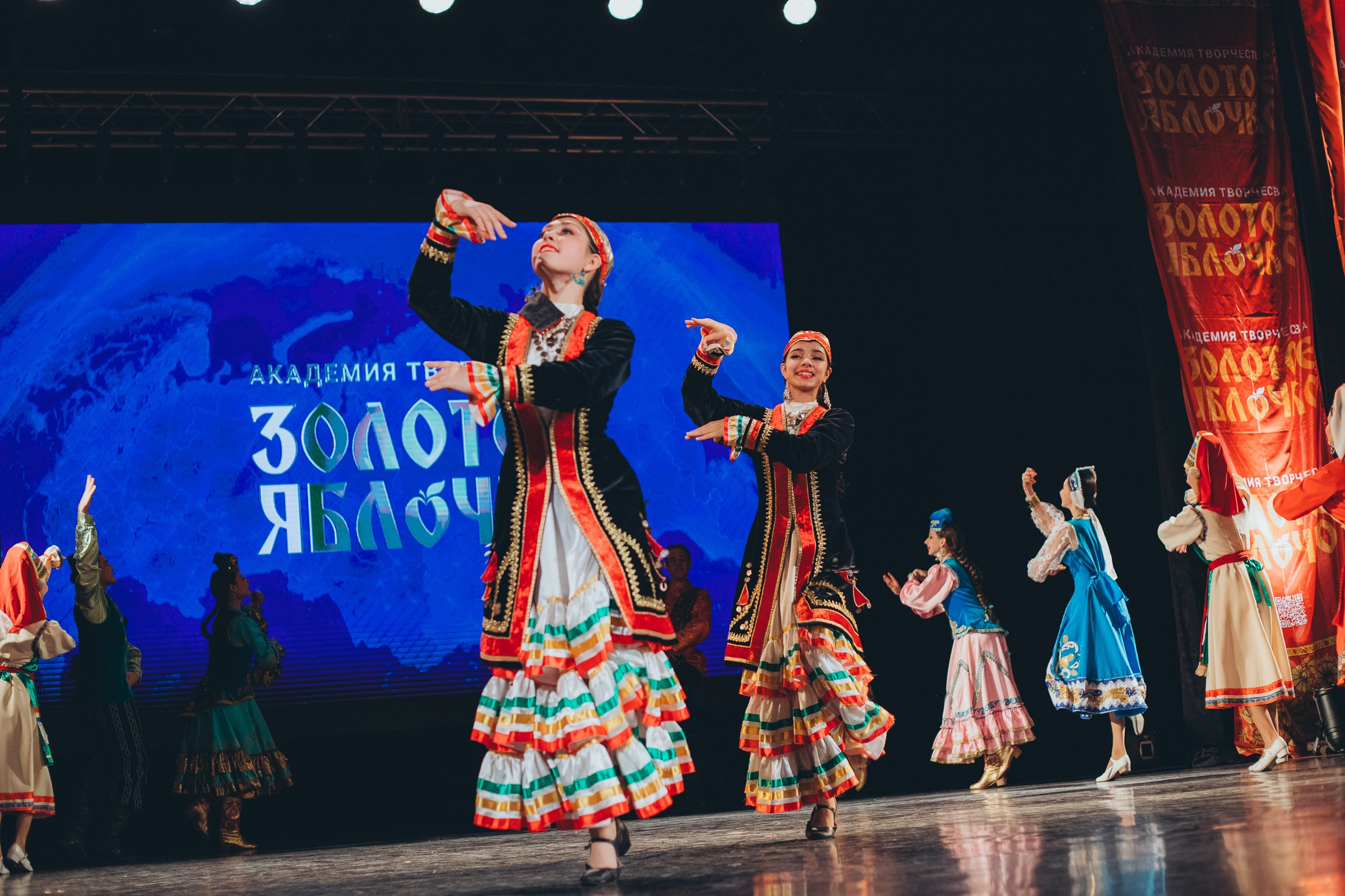 9 ноября, г. Екатеринбург. Золотое яблочко