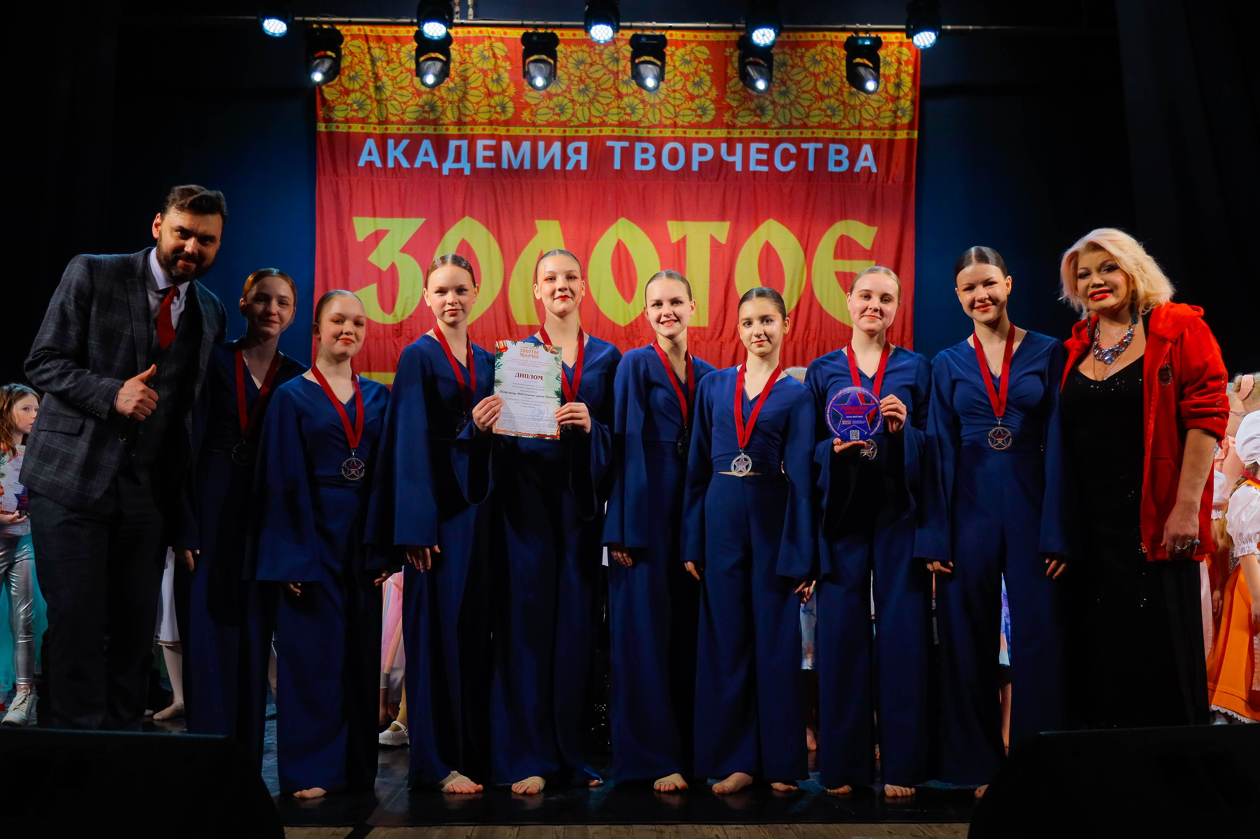 9 февраля, г. Петрозаводск. Золотое яблочко