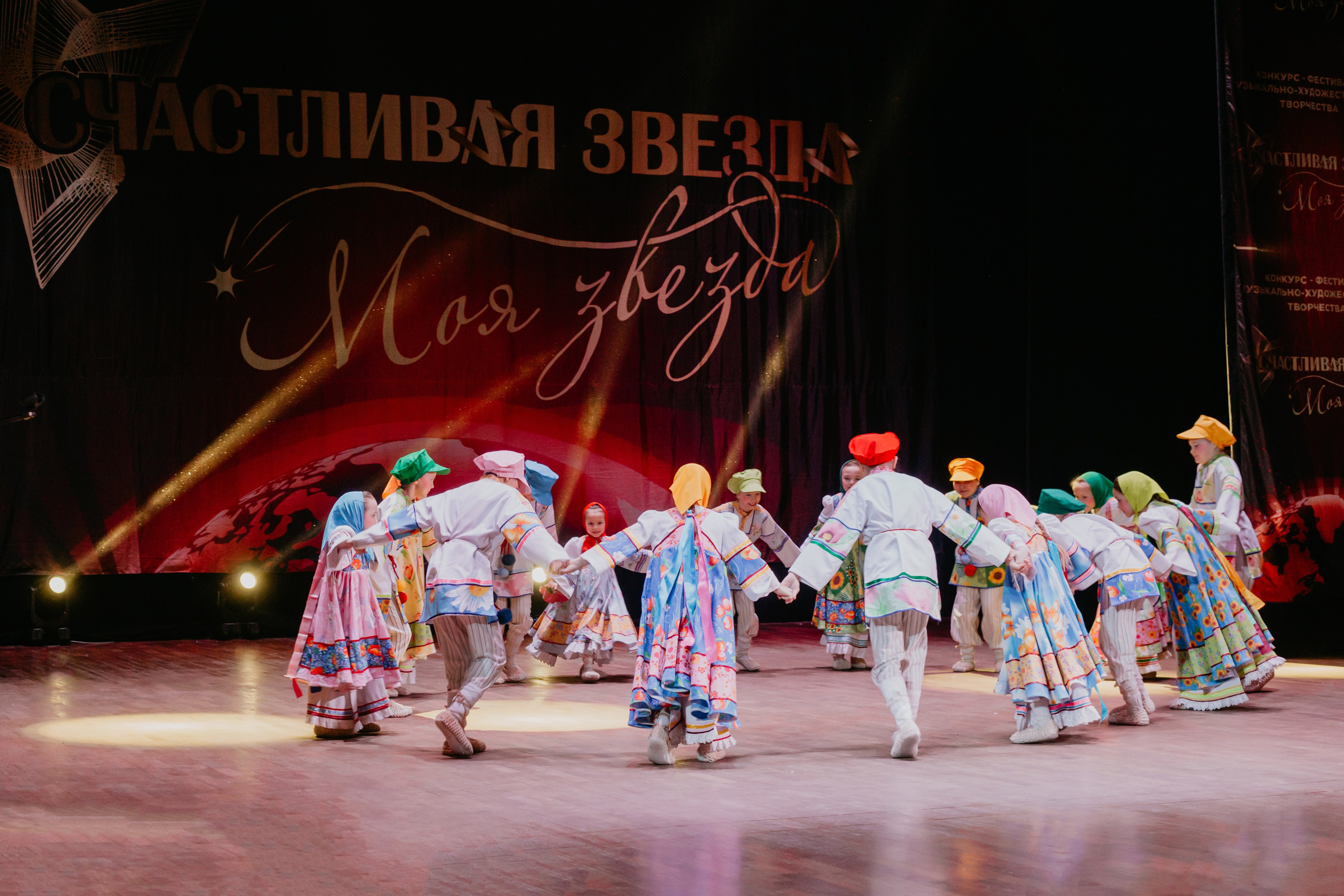 31 января, г. Челябинск. Золотое яблочко