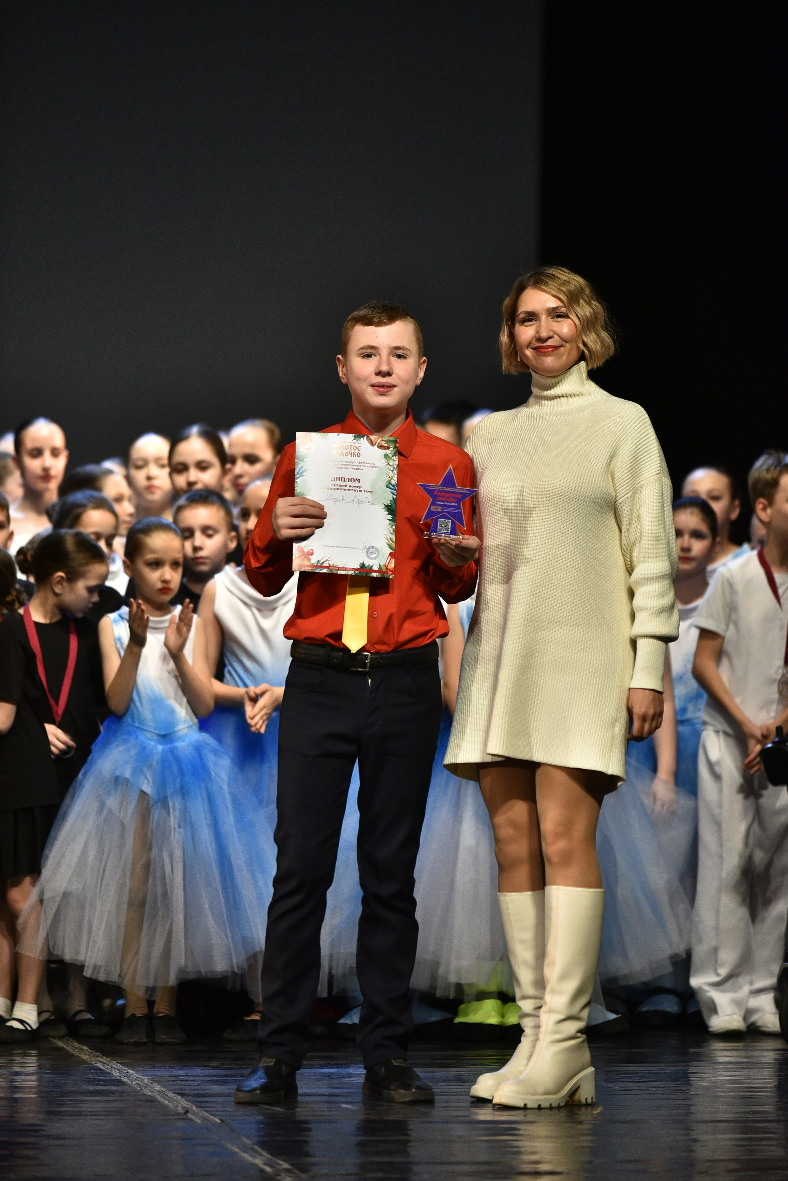 22 февраля, награждение, г. Красноярск. Золотое яблочко