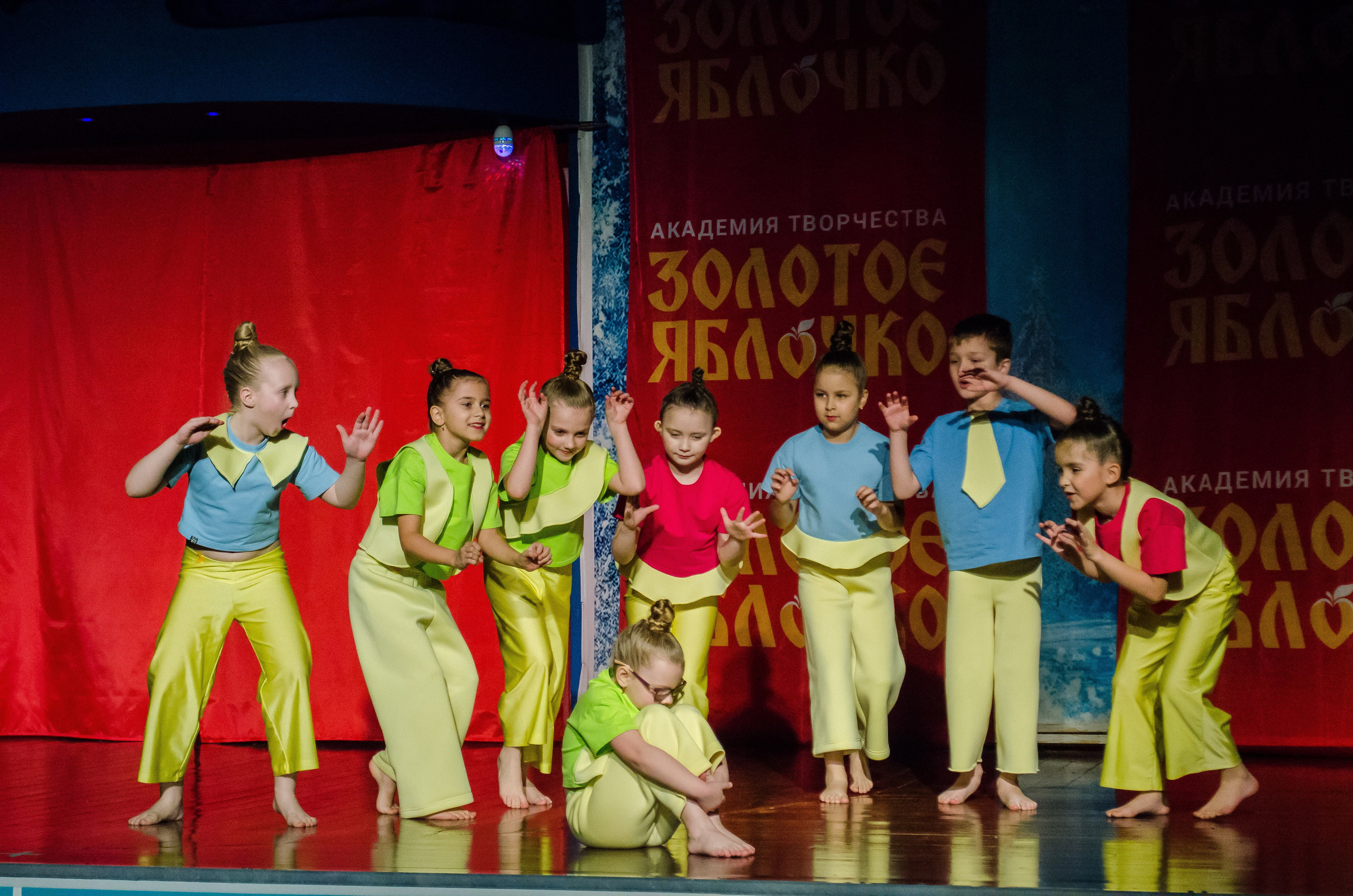 14 декабря, г. Омск. Золотое яблочко