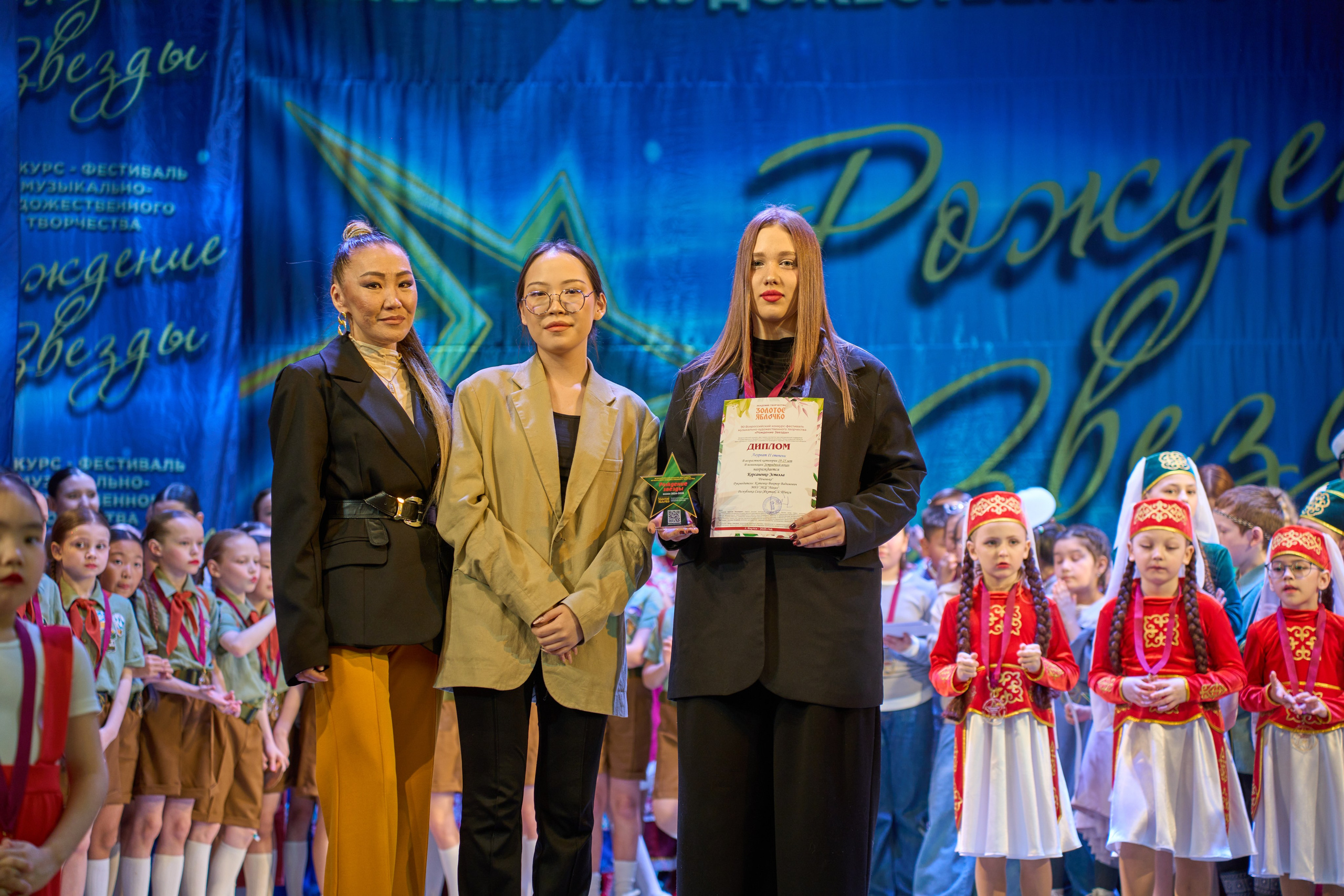 23 марта, г. Якутск. Золотое яблочко