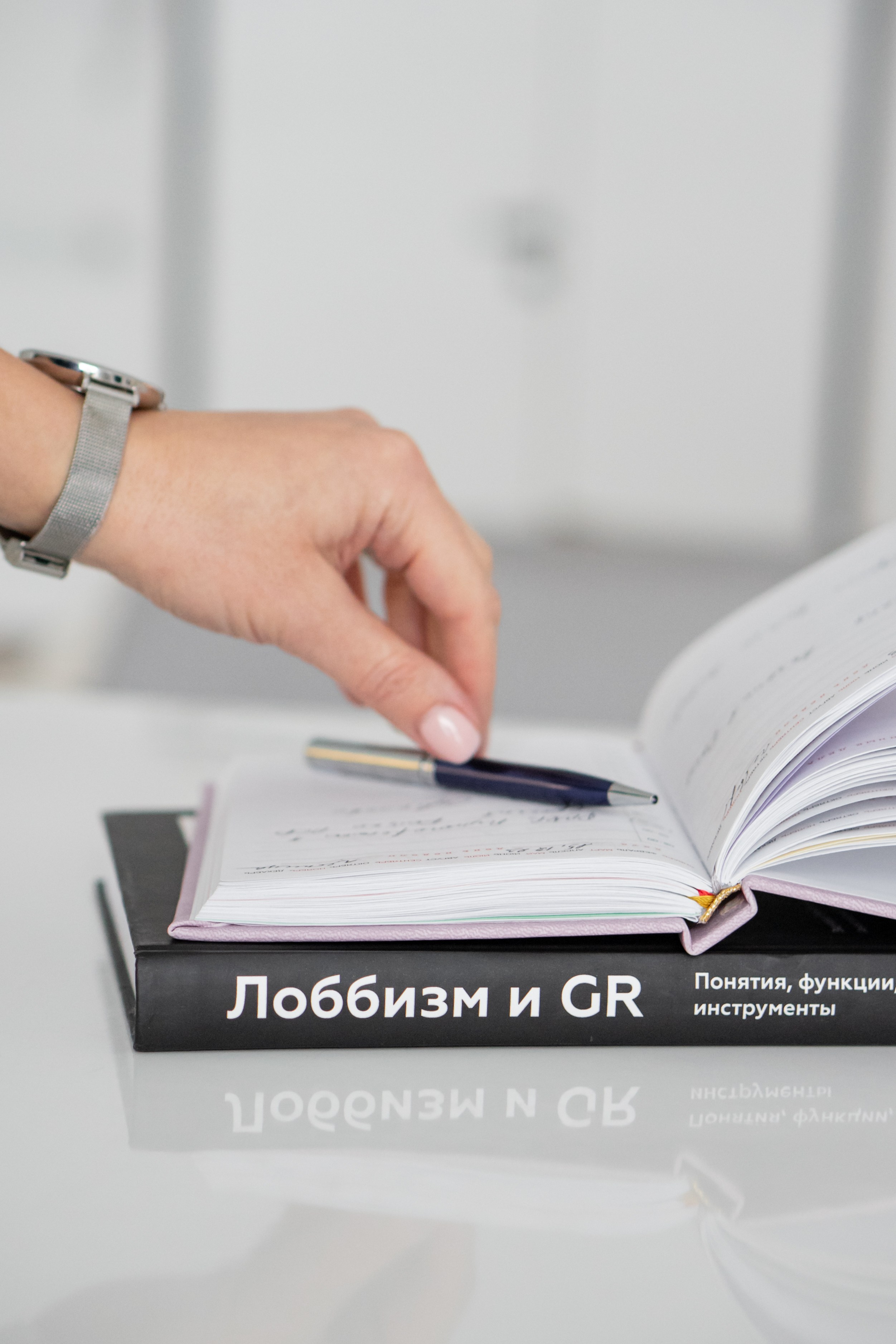 Кристина и Михаил Риелторы. Фотограф Ольга Игорева