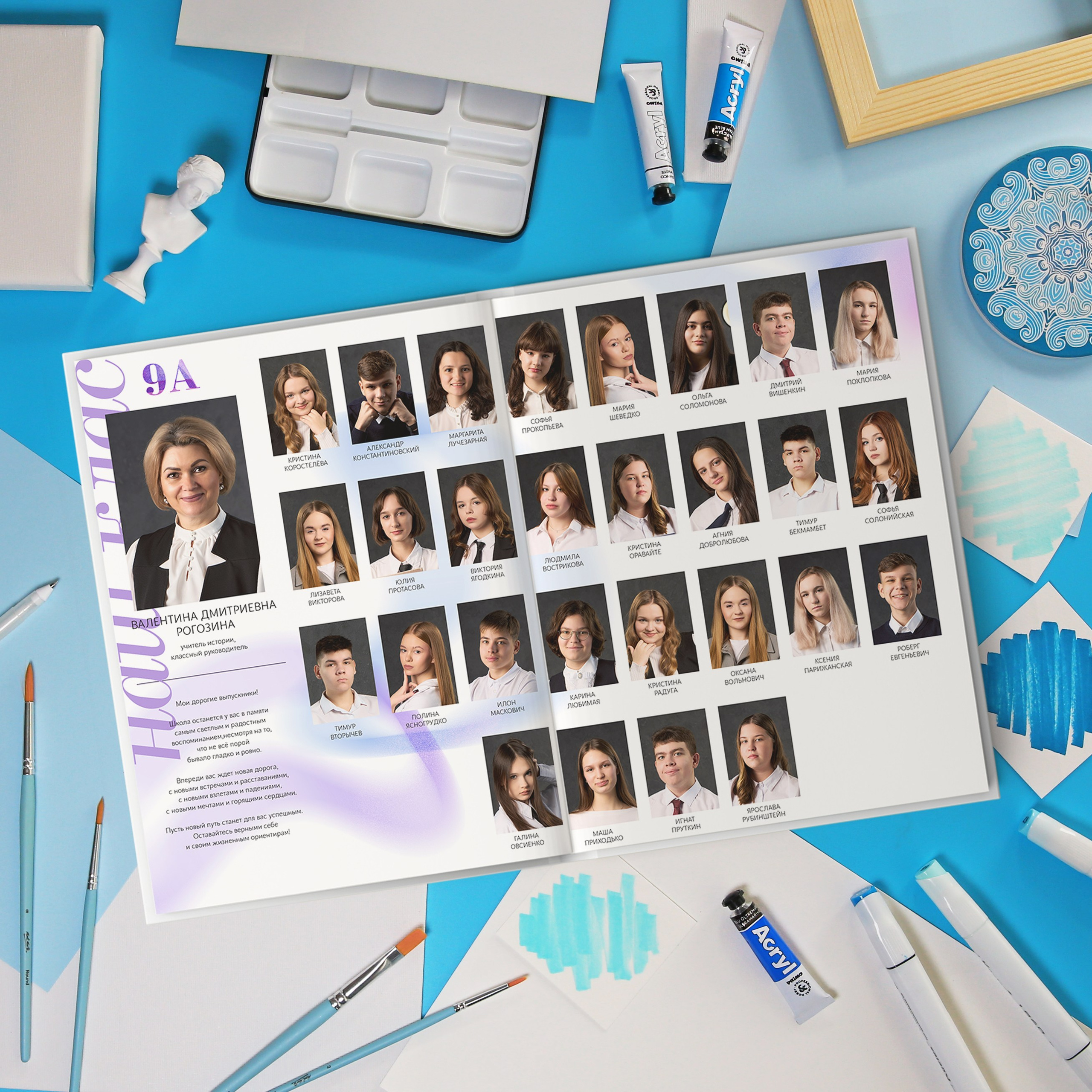 Альбомы. Школьный фотограф — Владислав Масленков