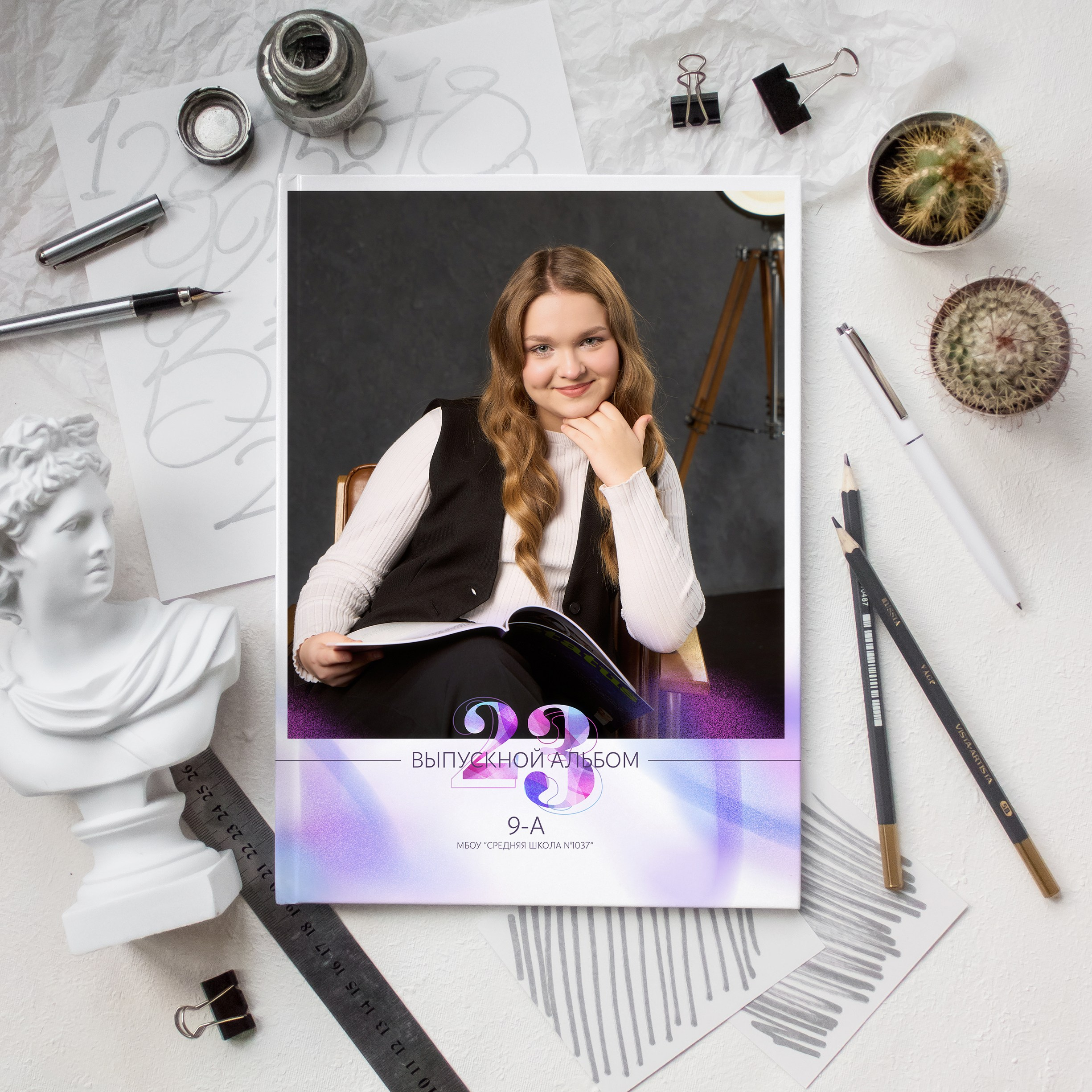 Предложения. Школьный фотограф — Владислав Масленков