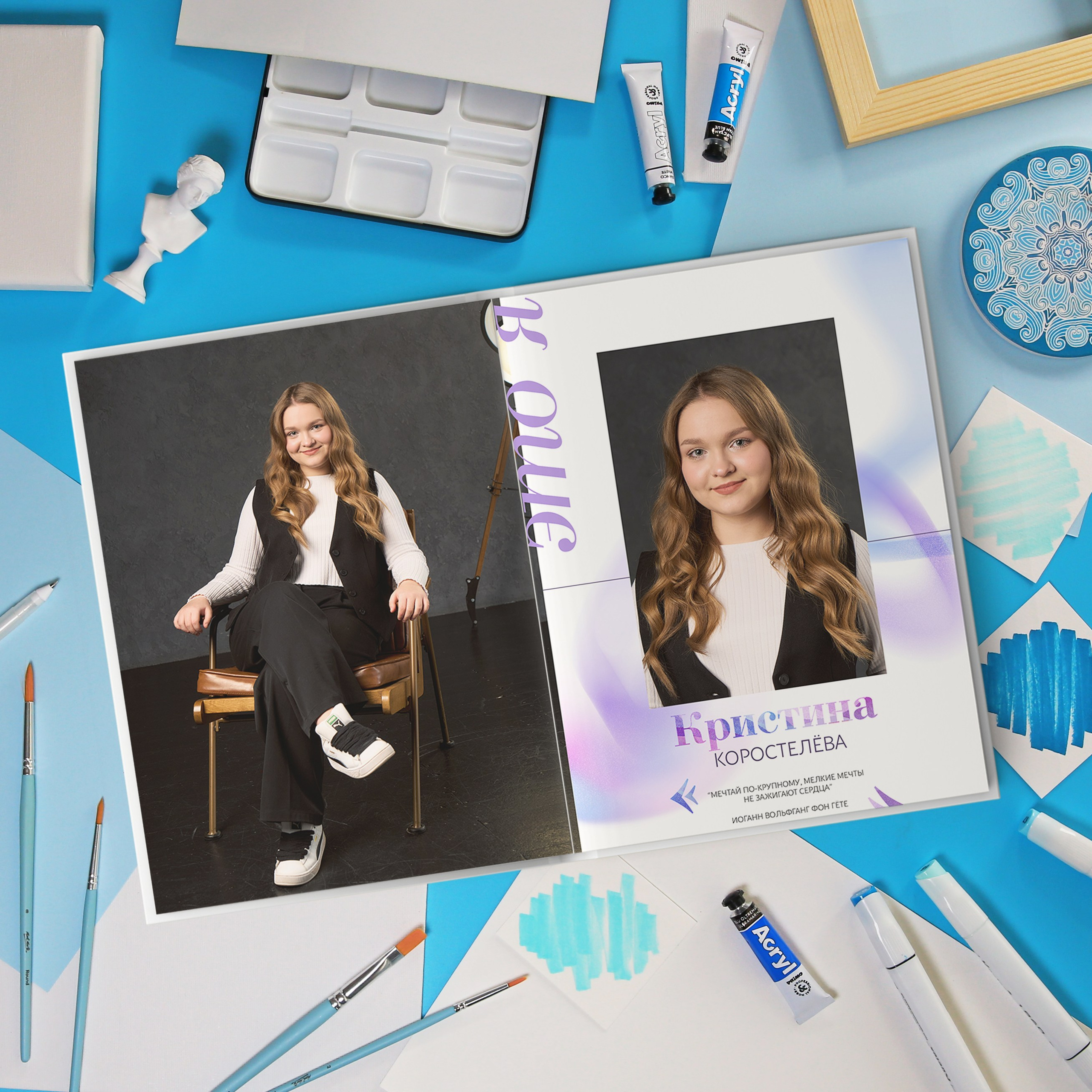 Альбомы. Школьный фотограф — Владислав Масленков