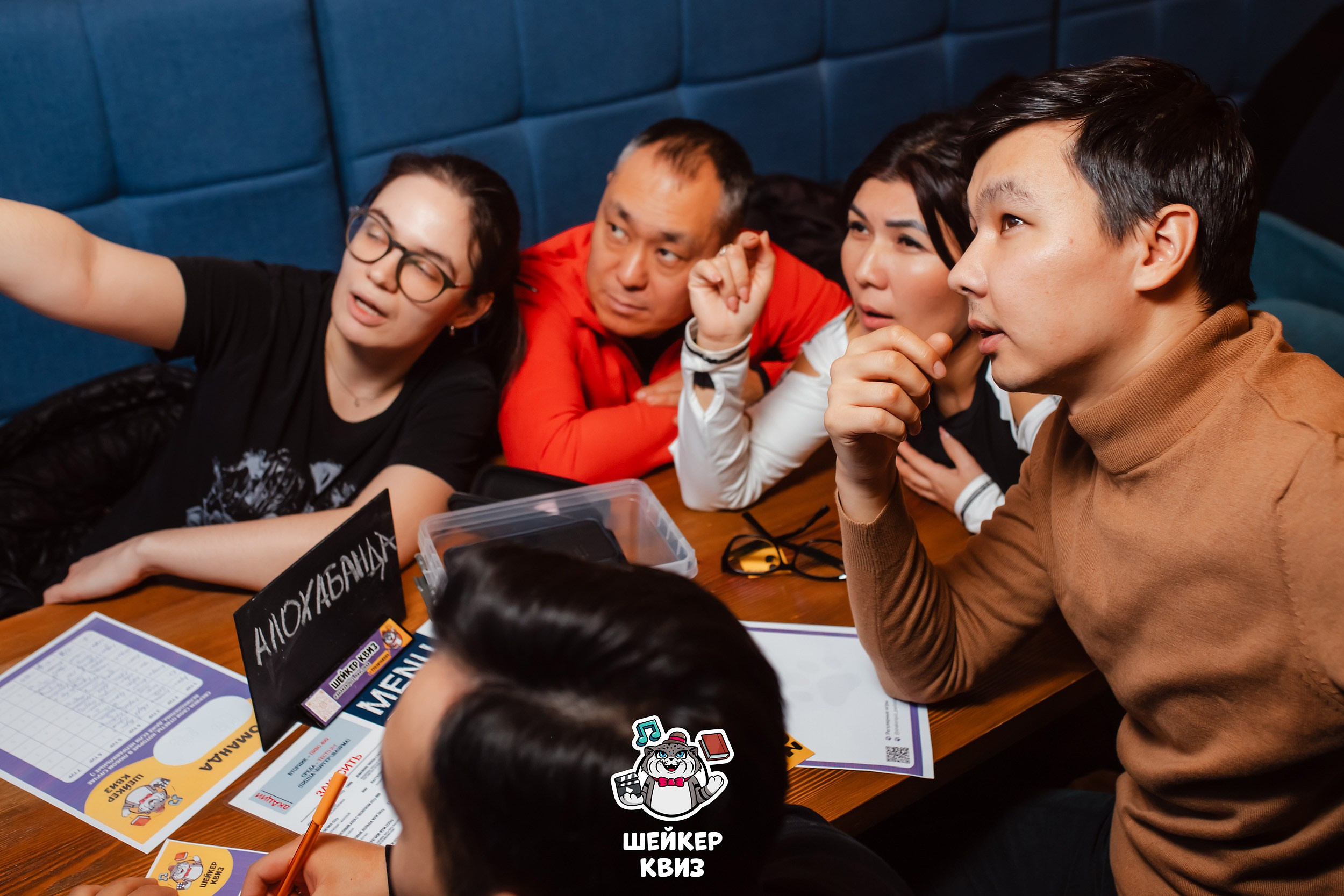 Шейкер Квиз. Кипятком Павлодар