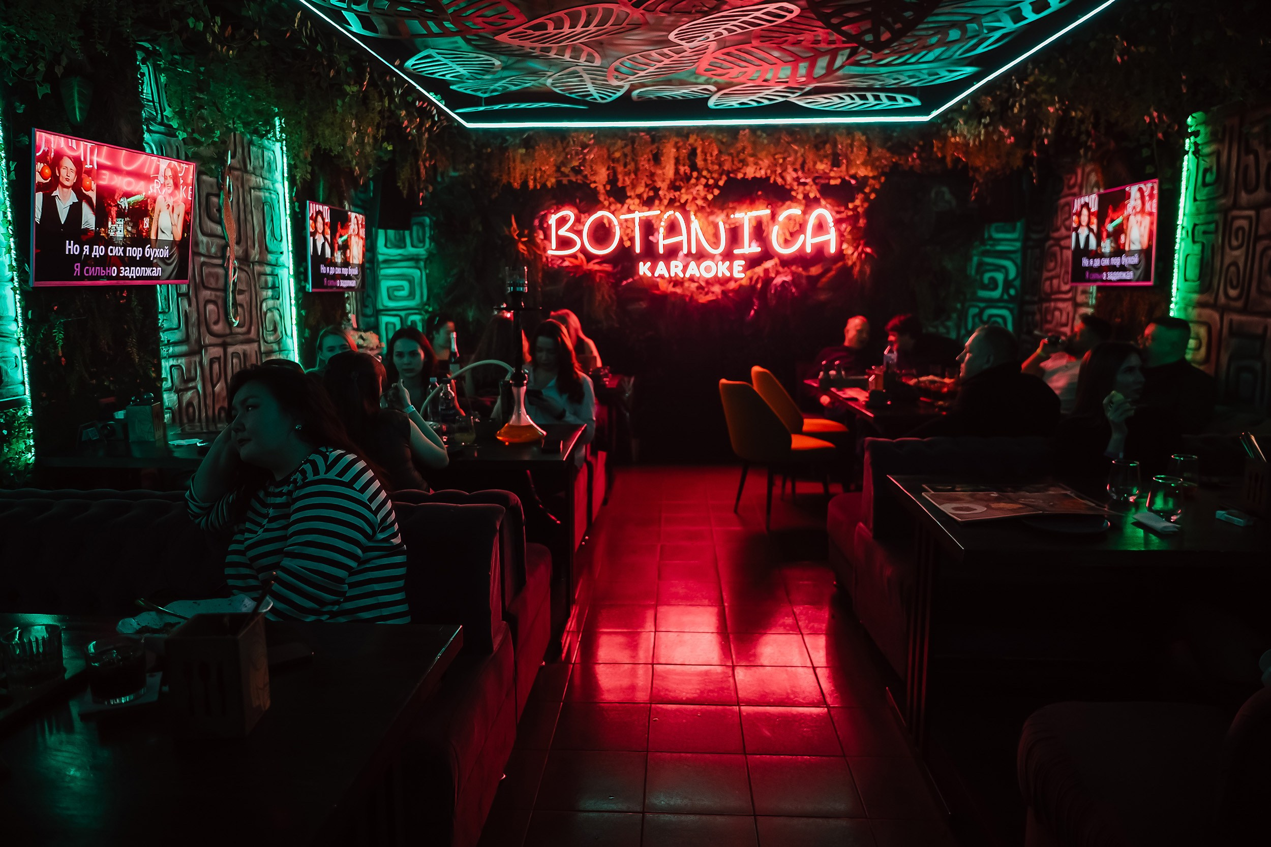 Botanica. Кипятком Павлодар