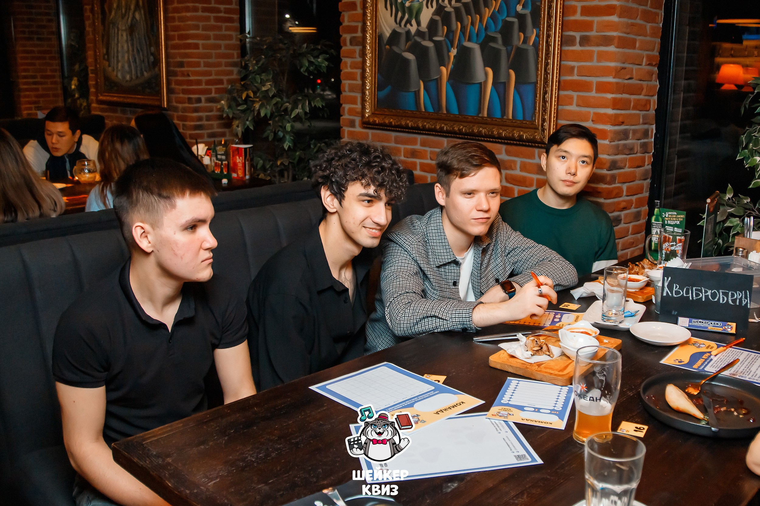 Шейкер Квиз. Кипятком Павлодар