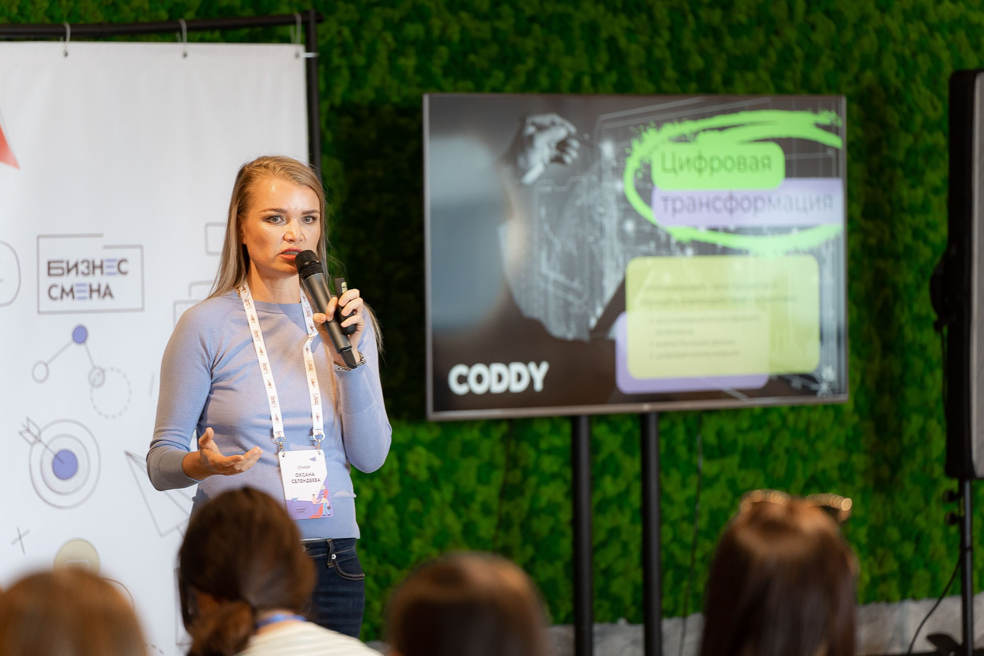 Бизнес смена. Ханты-Мансийск. Сергей Кошкин. Репортажная и ивент-фотография в Сургуте