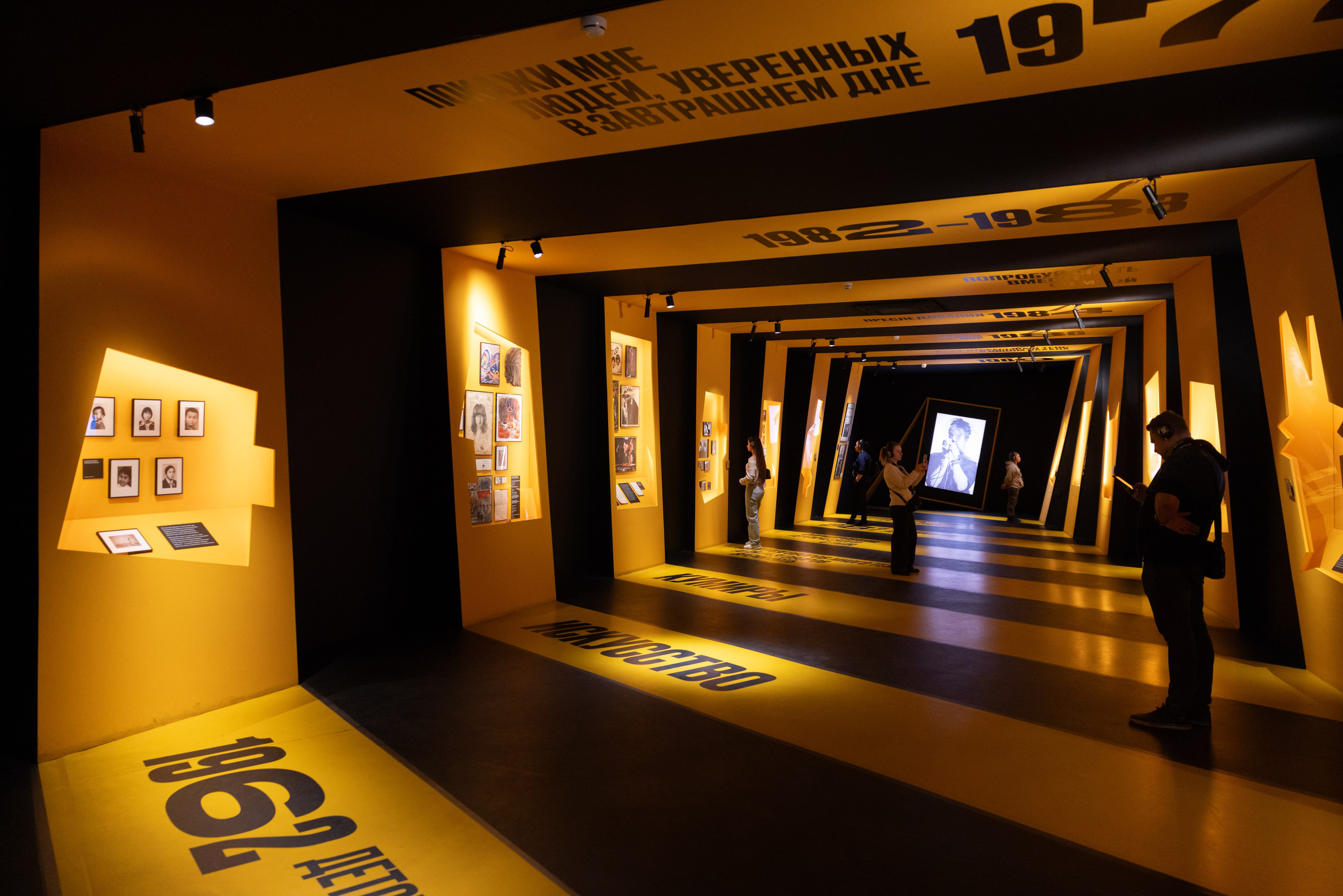 Выставка-байопик «Виктор Цой. Легенда» (10 октября 2025). Репортажный фотограф Алексей Пирязев