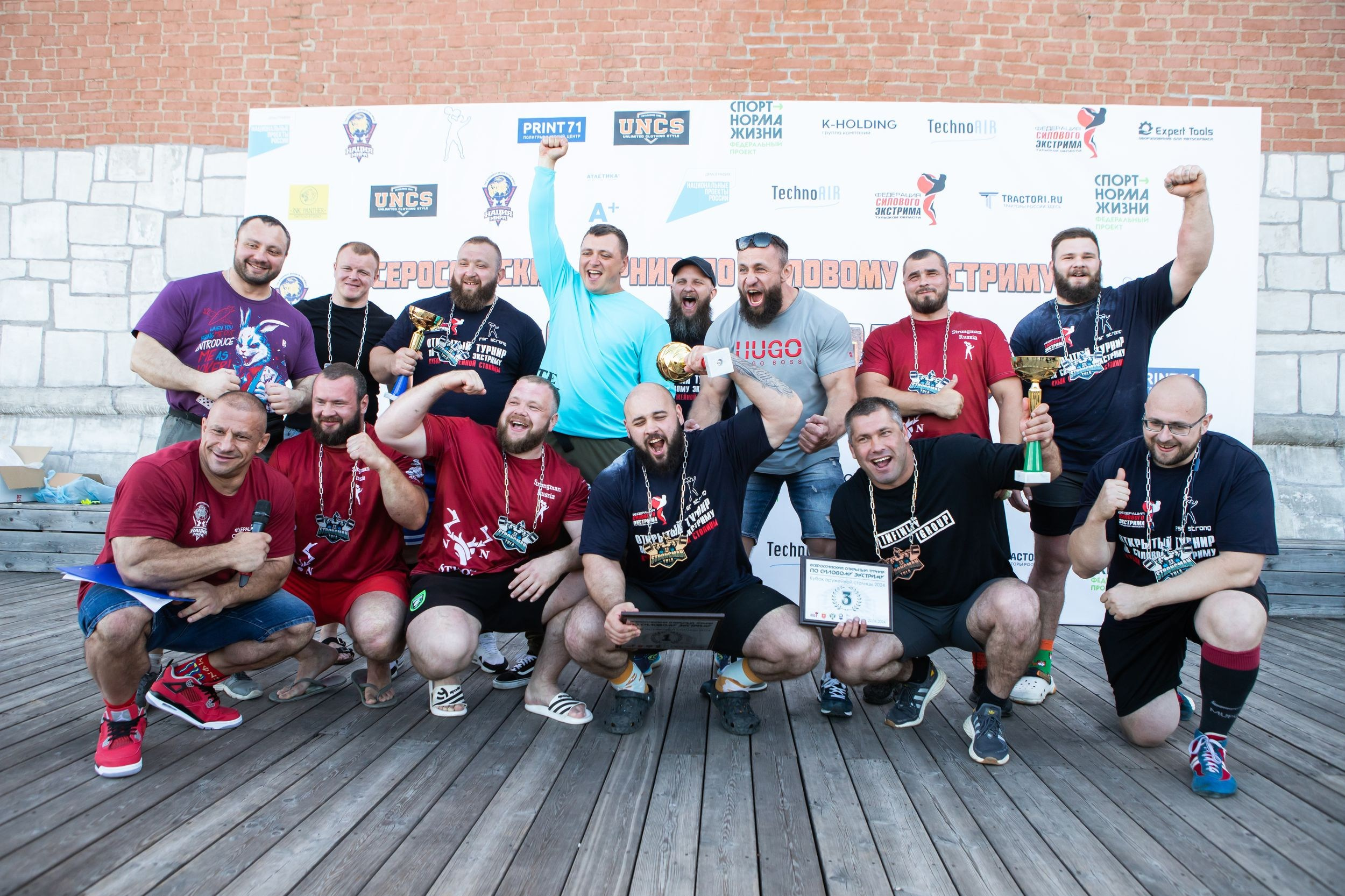 Силовой экстрим (22 июня 2024). Репортажный фотограф Алексей Пирязев