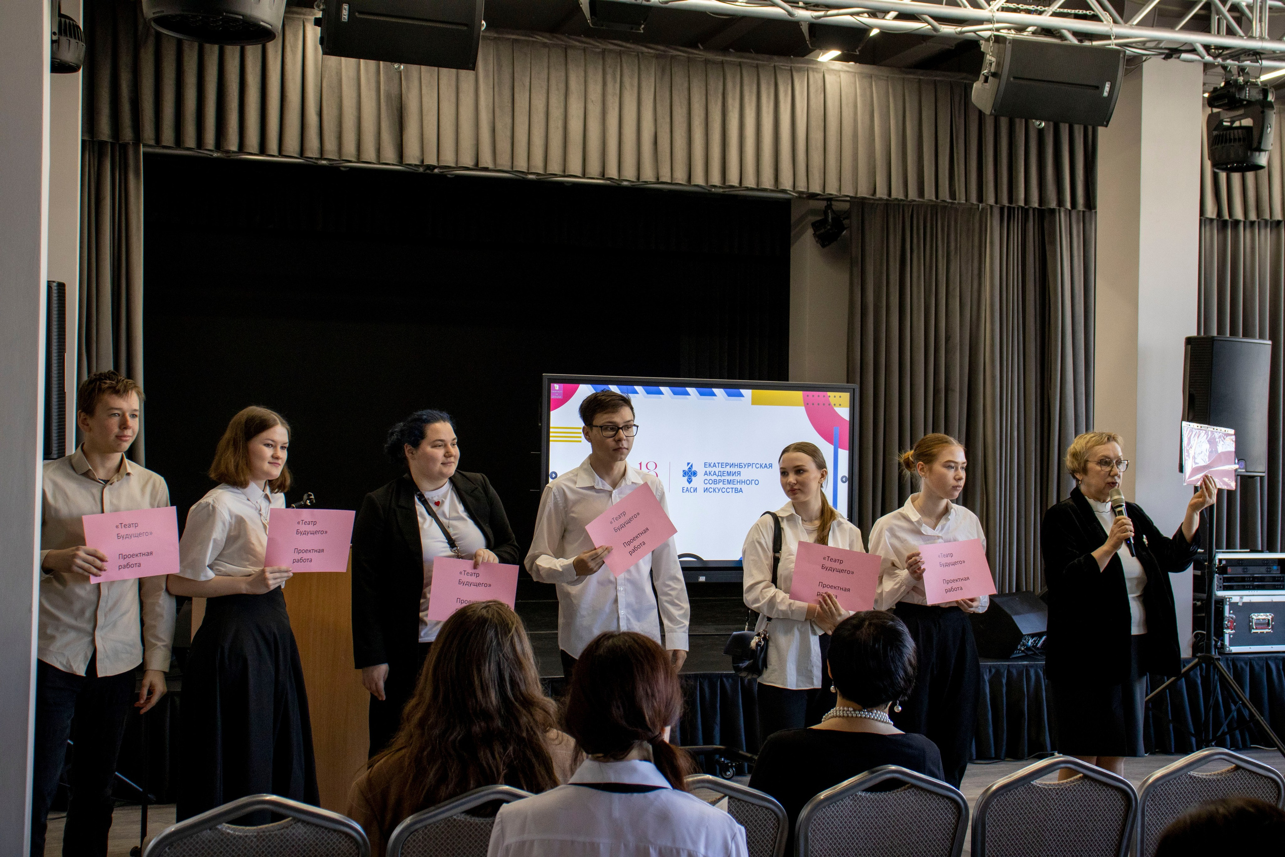 Социокультурное пространство театра и его значение для школьного образования