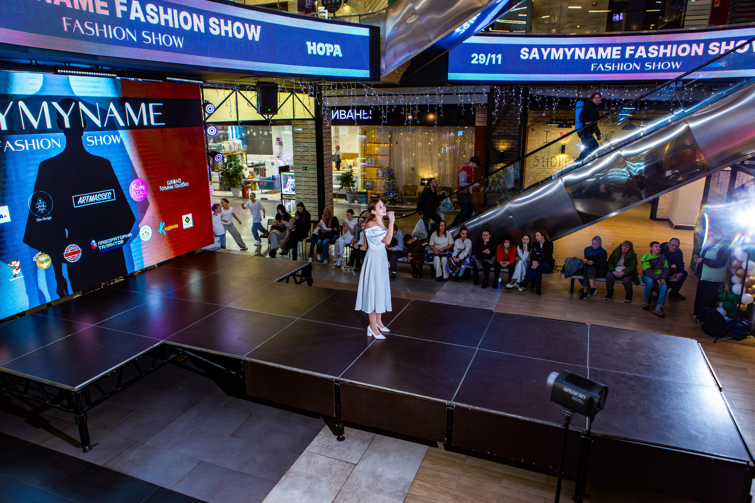 SAYMYNAME FASHION SHOW. Репортажный, семейный, свадебный, портретный фотограф