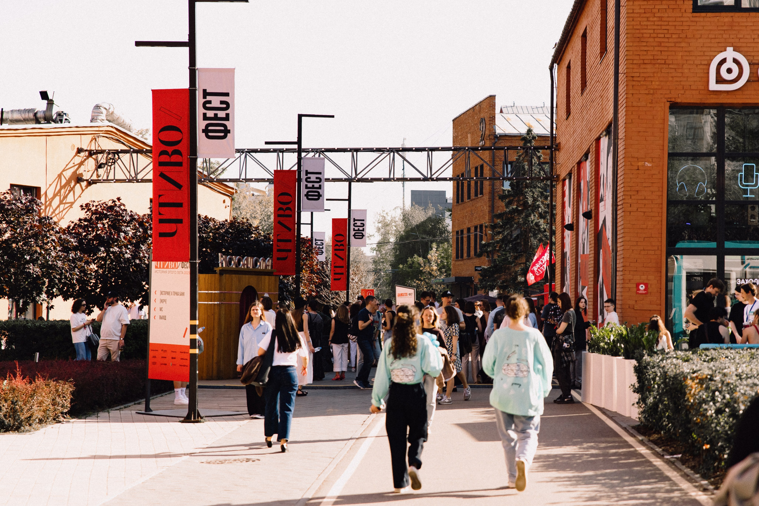 ЧТИВО/ФЕСТ. Костя Жуков — фотограф в Москве