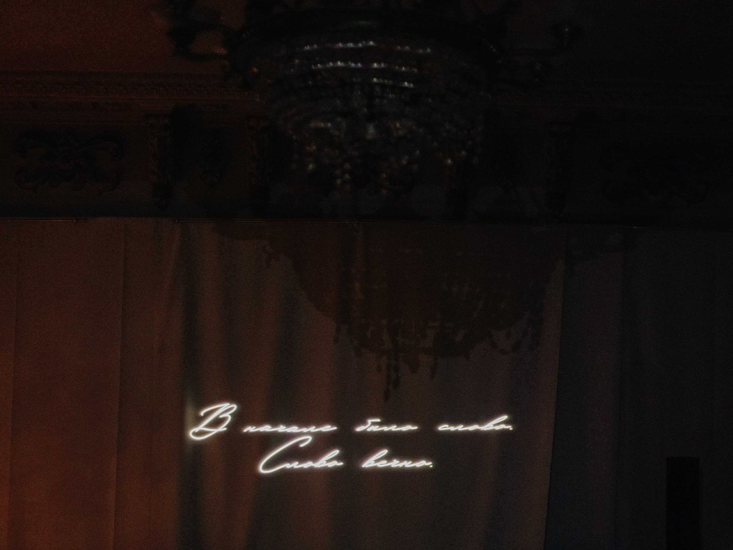 В начале было слово. Фотограф в Воронеже Антон Пестов