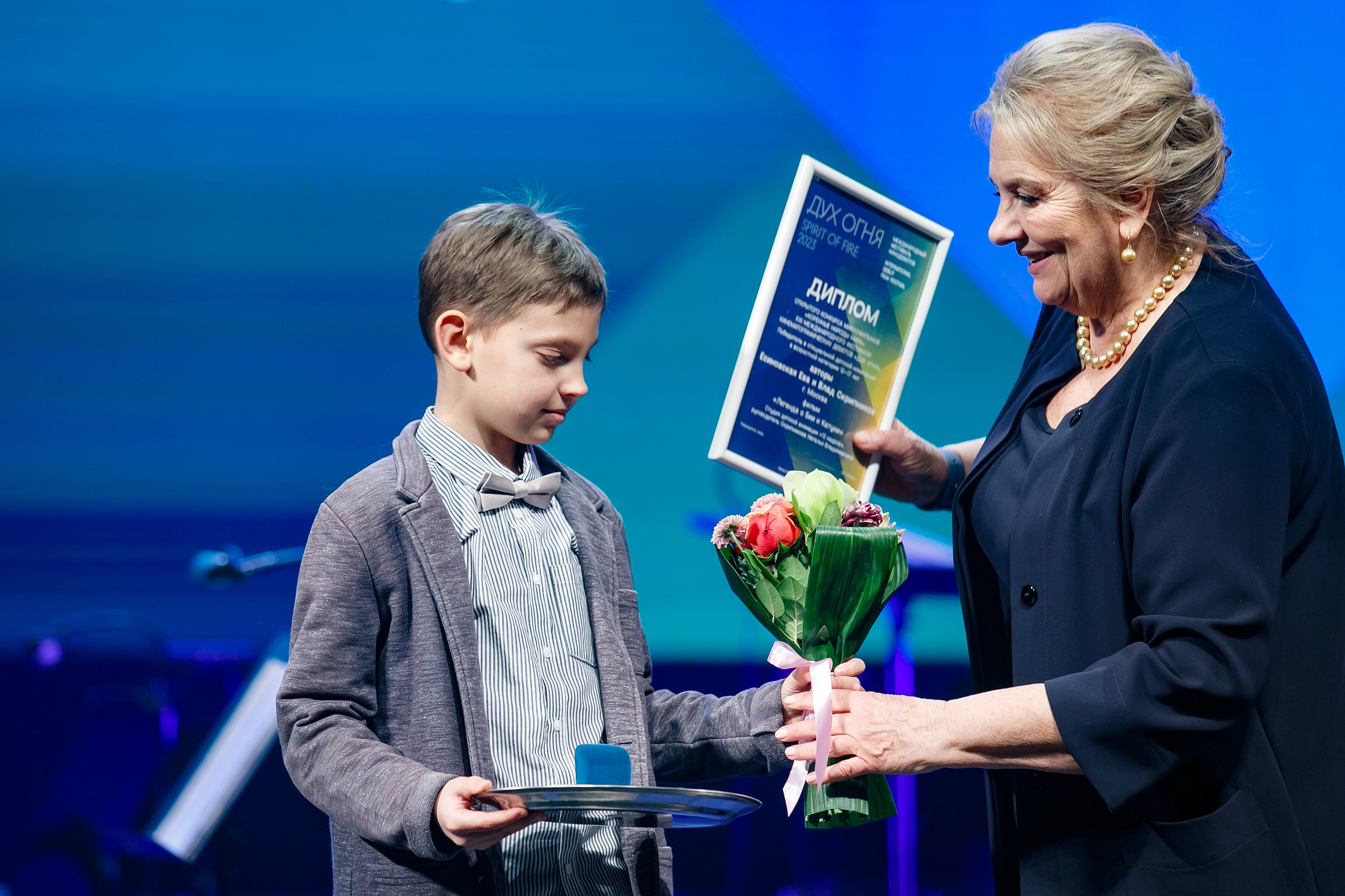 Кино фестиваль Дух огня. Главная