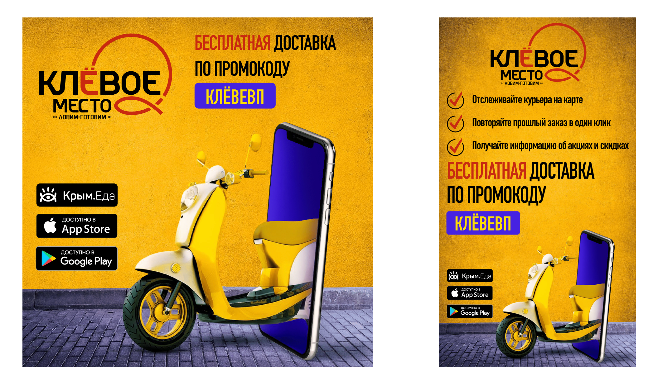 Афиши. Графический дизайнер с внедрением нейросетей