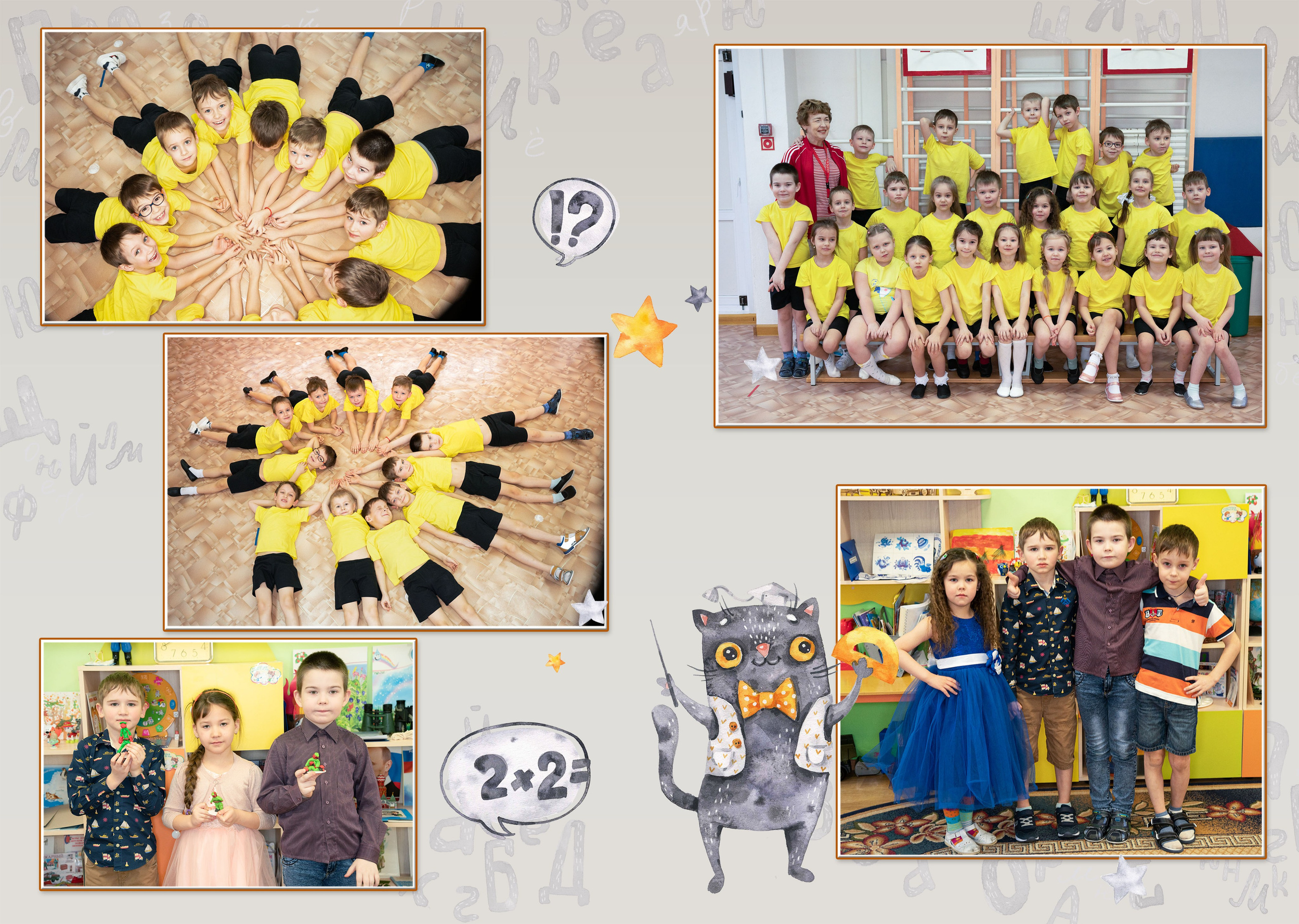 Выпускная фотокнига для детского сада «Котики». г. Пермь. Михаил Соколов Выпускные альбомы для детских садов и школ в г. Пермь