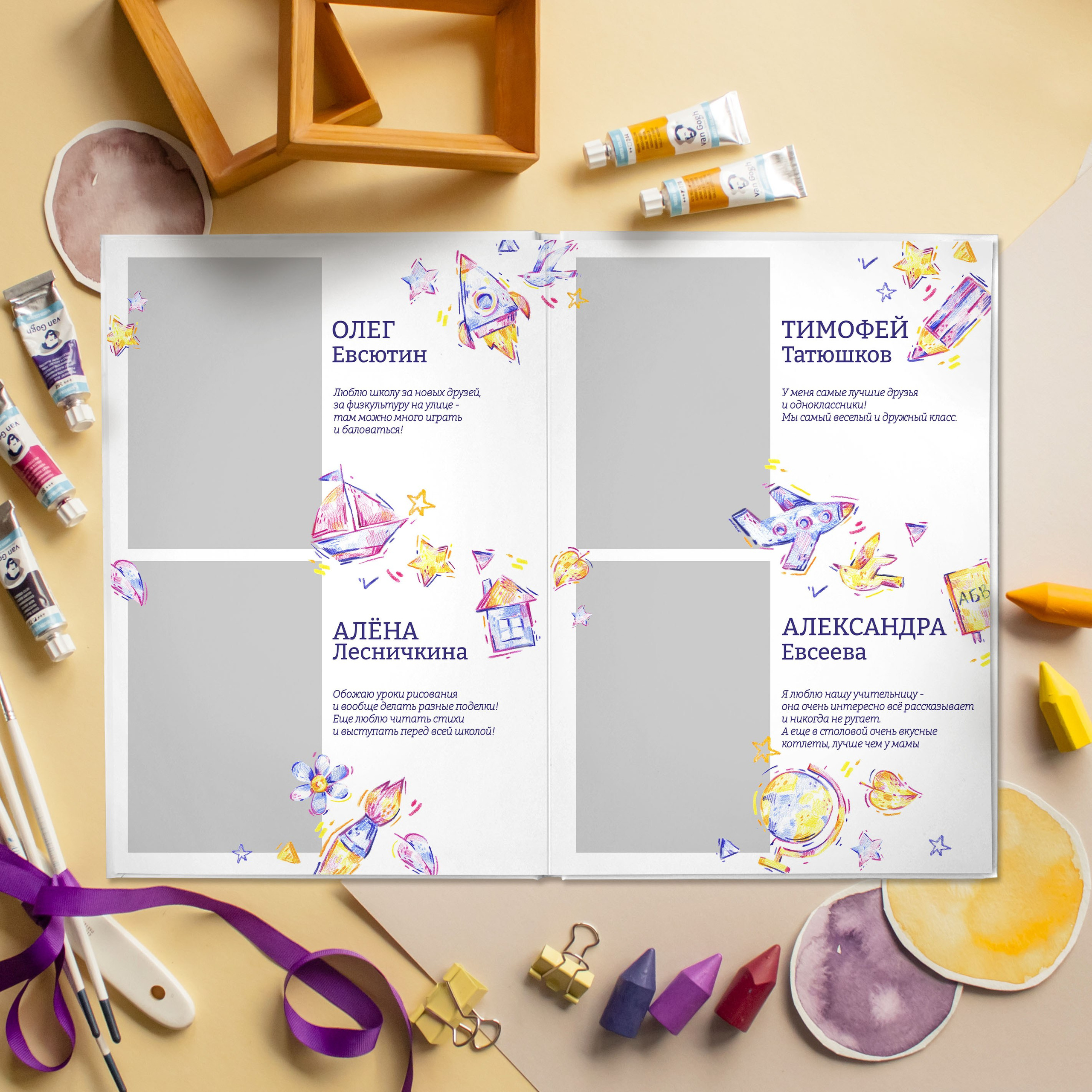 Дизайны фотокниг для начальной школы. REPEYBOOK | Выпускные альбомы для детского сада и класса