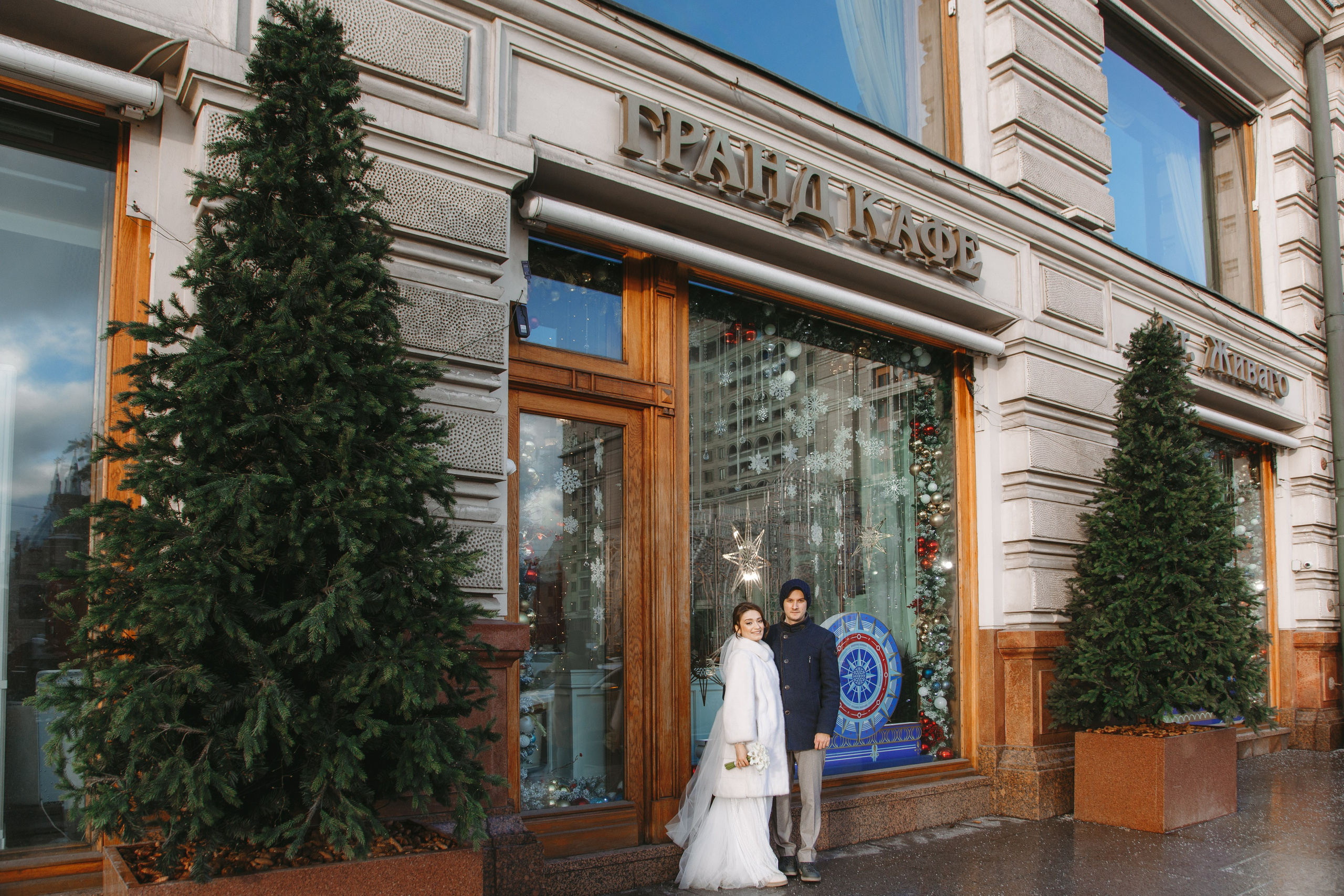 Кирилл и Александра. Свадебный фотограф Александр Абрамов Москва / Зеленоград