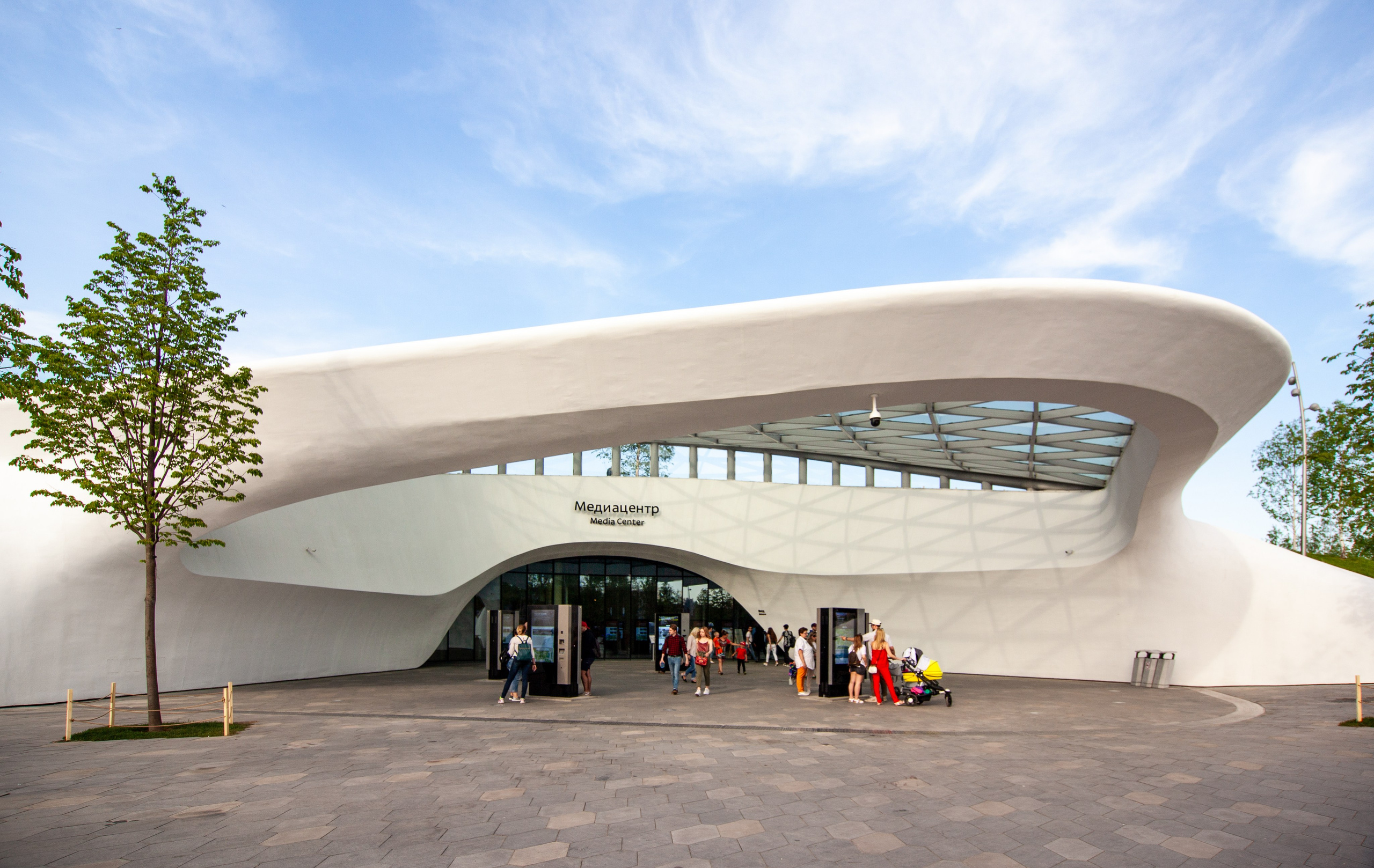  Zaryadye Park, Moscow, Russia