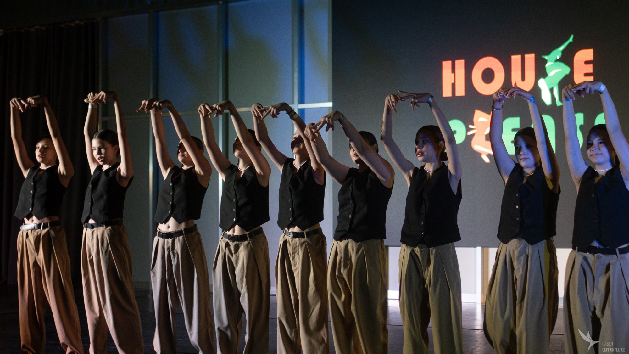 HOUSE PLEASE. Репортажный фотограф в Казани Павел Серпокрылов