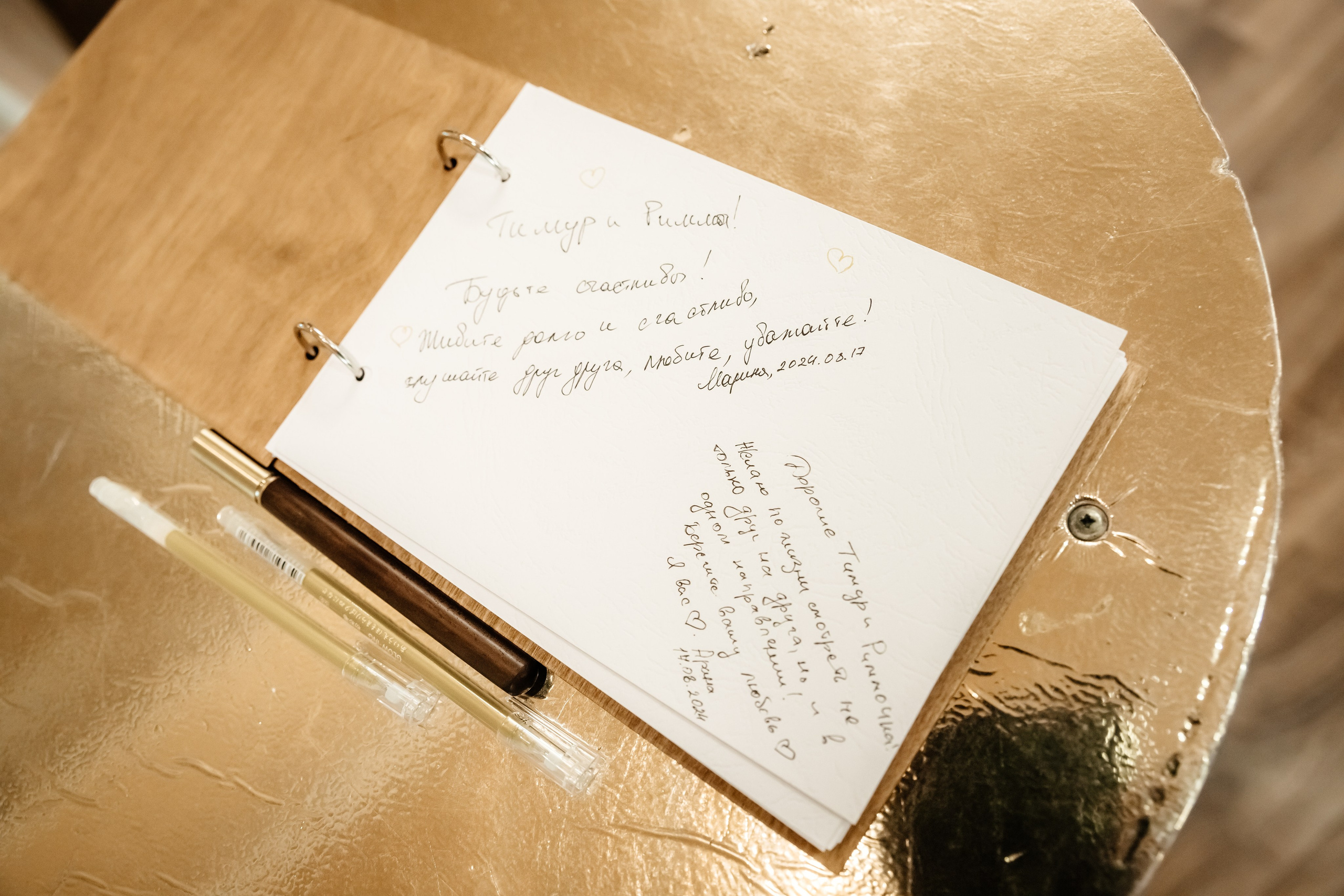 Тимур и Римма. Свадебный и семейный фотограф Разида Мухаметова