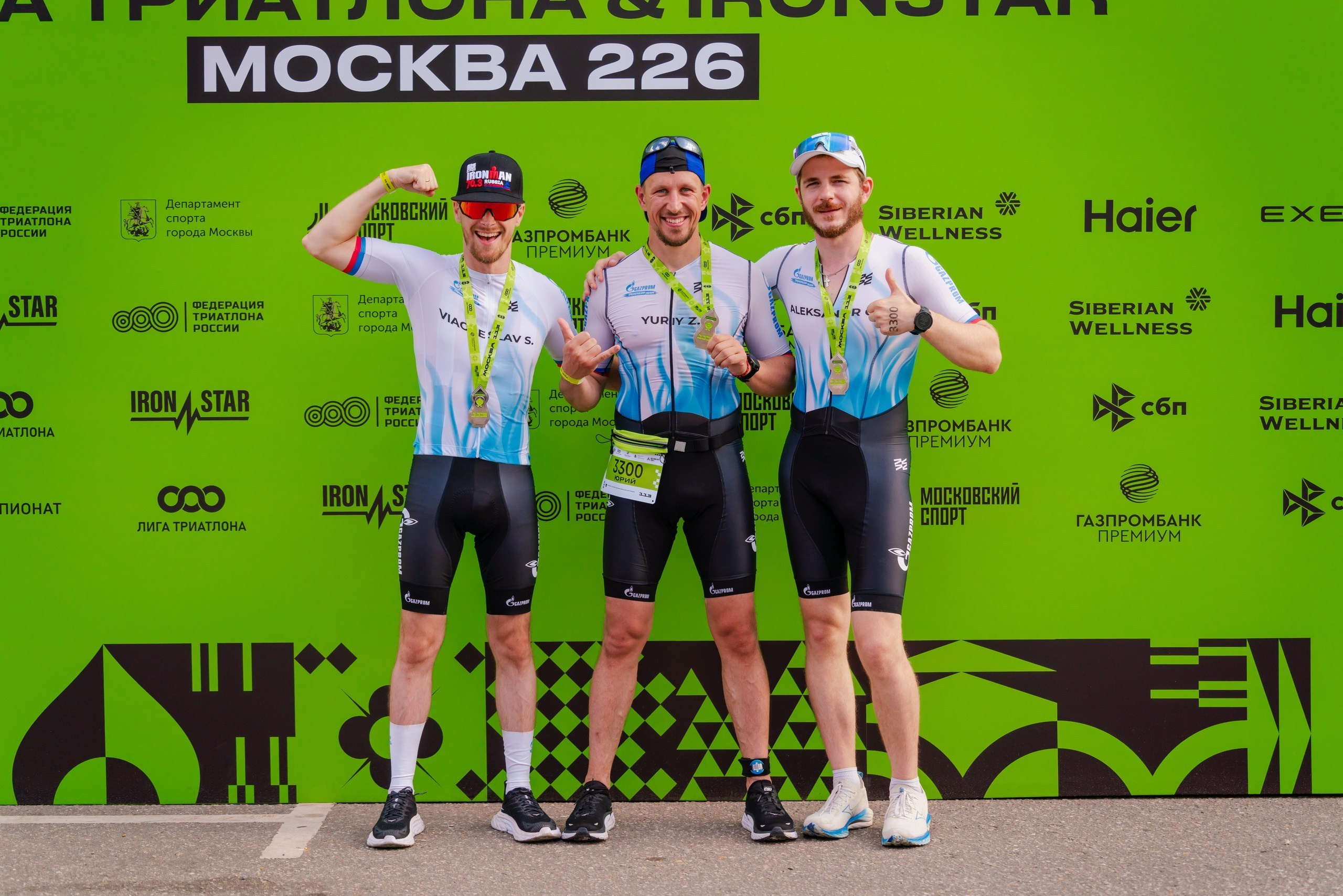 Спортивный фотограф. Репортажный фотограф в Москве Измалков Артем