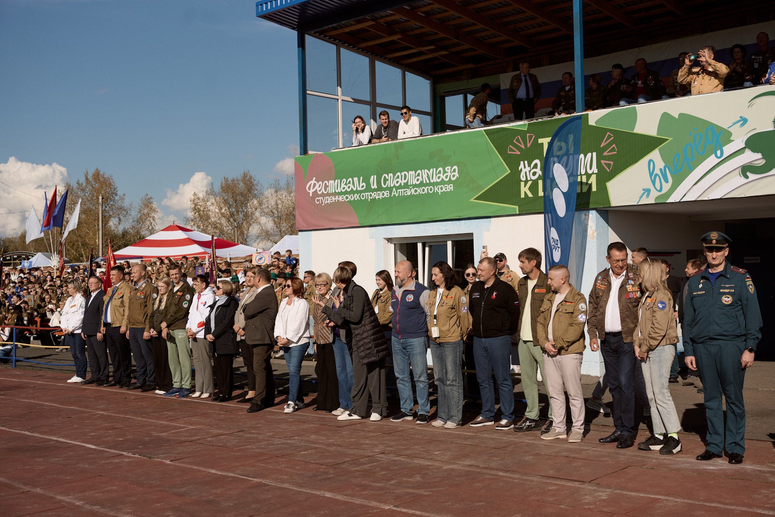 Павловский слёт. Сергей Богомолов. Свадебный и семейный фотограф