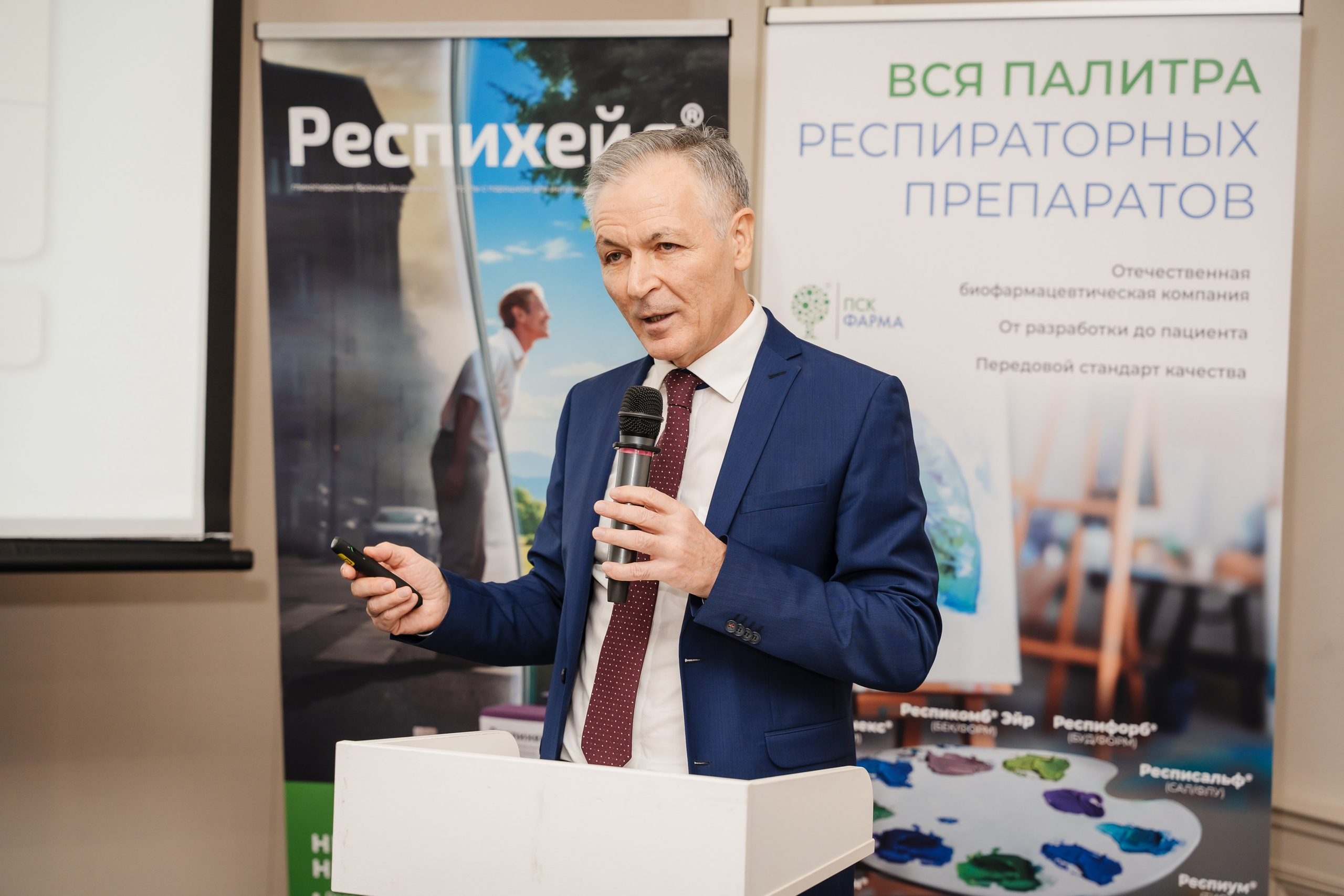 Конгресс. Фотограф | Анна Закандырина| Москва