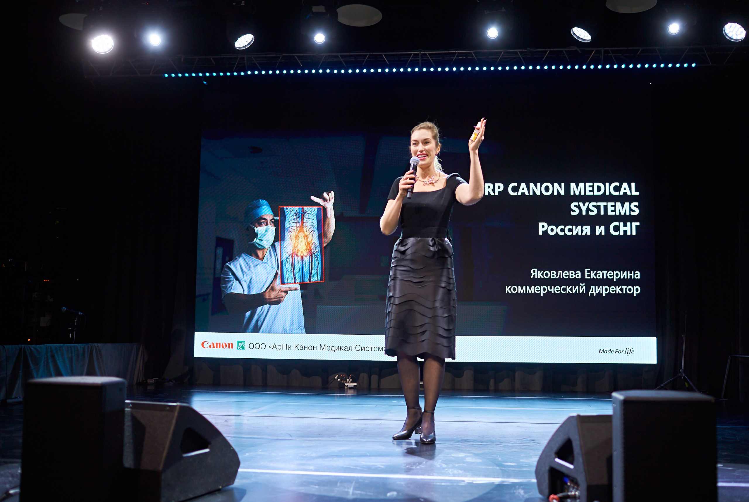 Canon Medical Systems. Bespoke Image Service