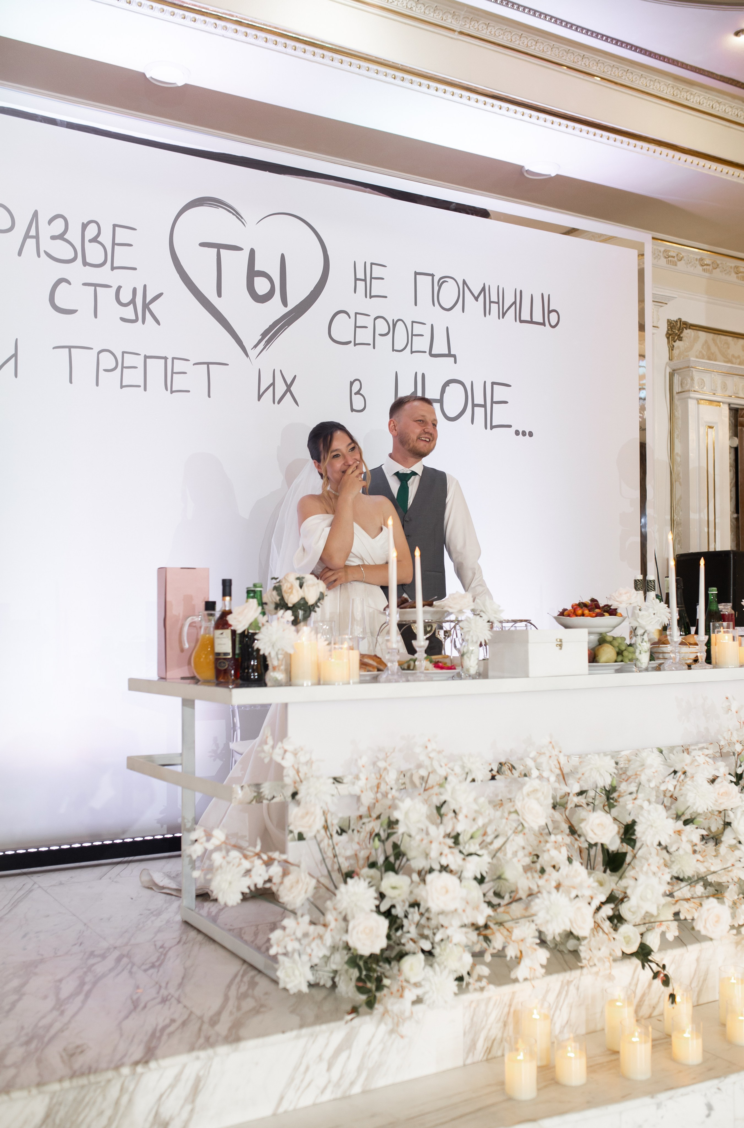 Руслан&Юля. Свадебный фотограф в Краснодаре Анастасия Широкова