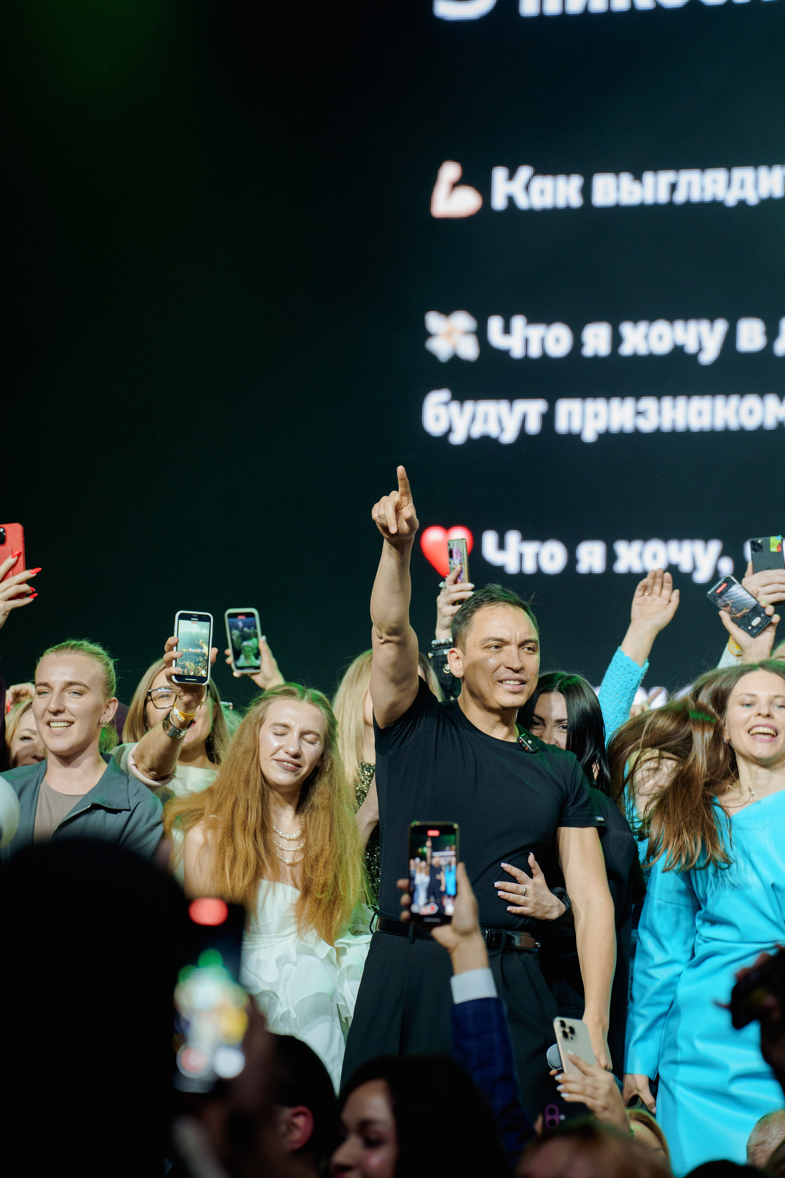 Конференция INSTADIUM в MAIN STAGE. Репортажный фотограф в Москве Саша Дружинина