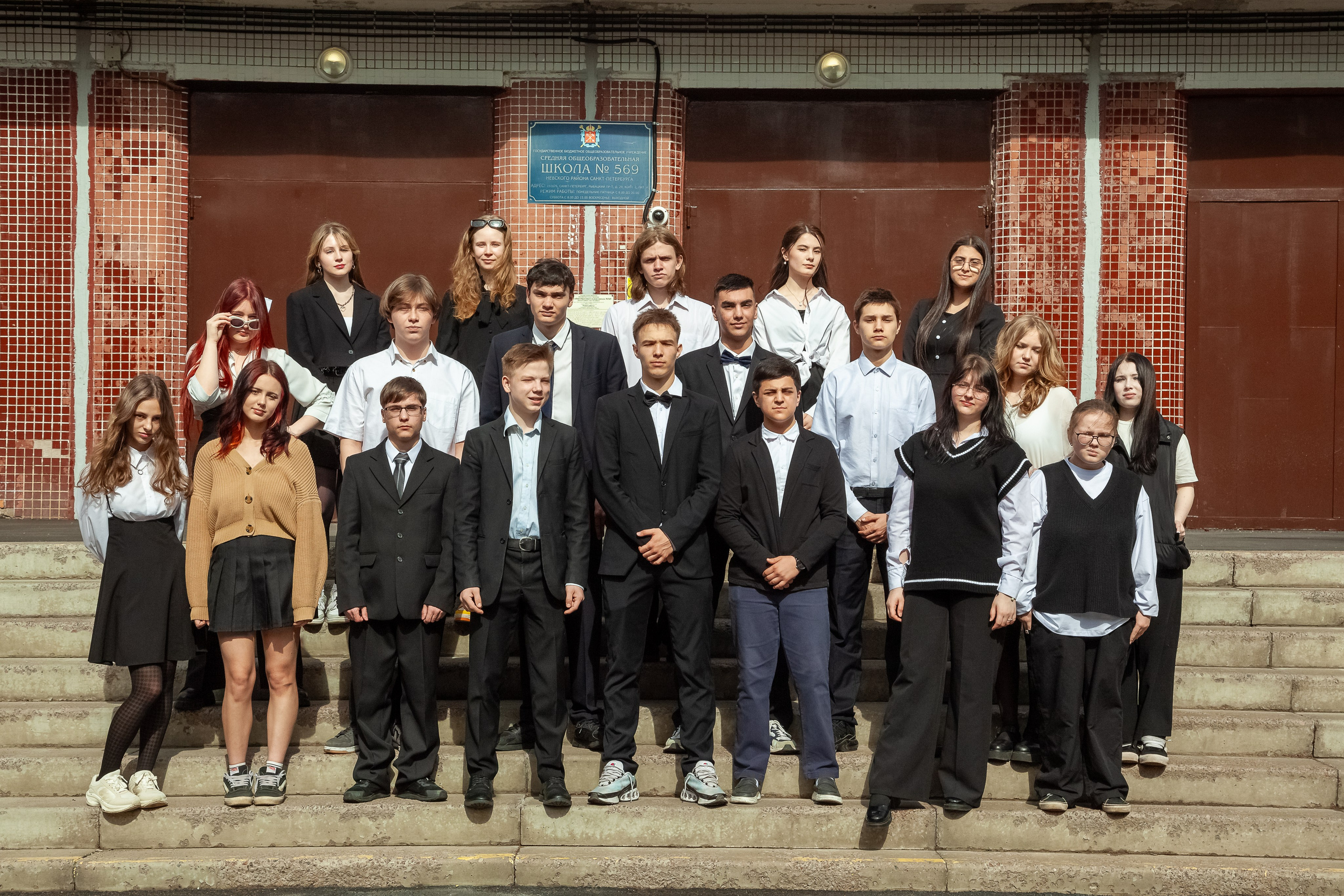 Старшеклассники. Фотограф Татьяна Воронова, Детские и Семейные фото