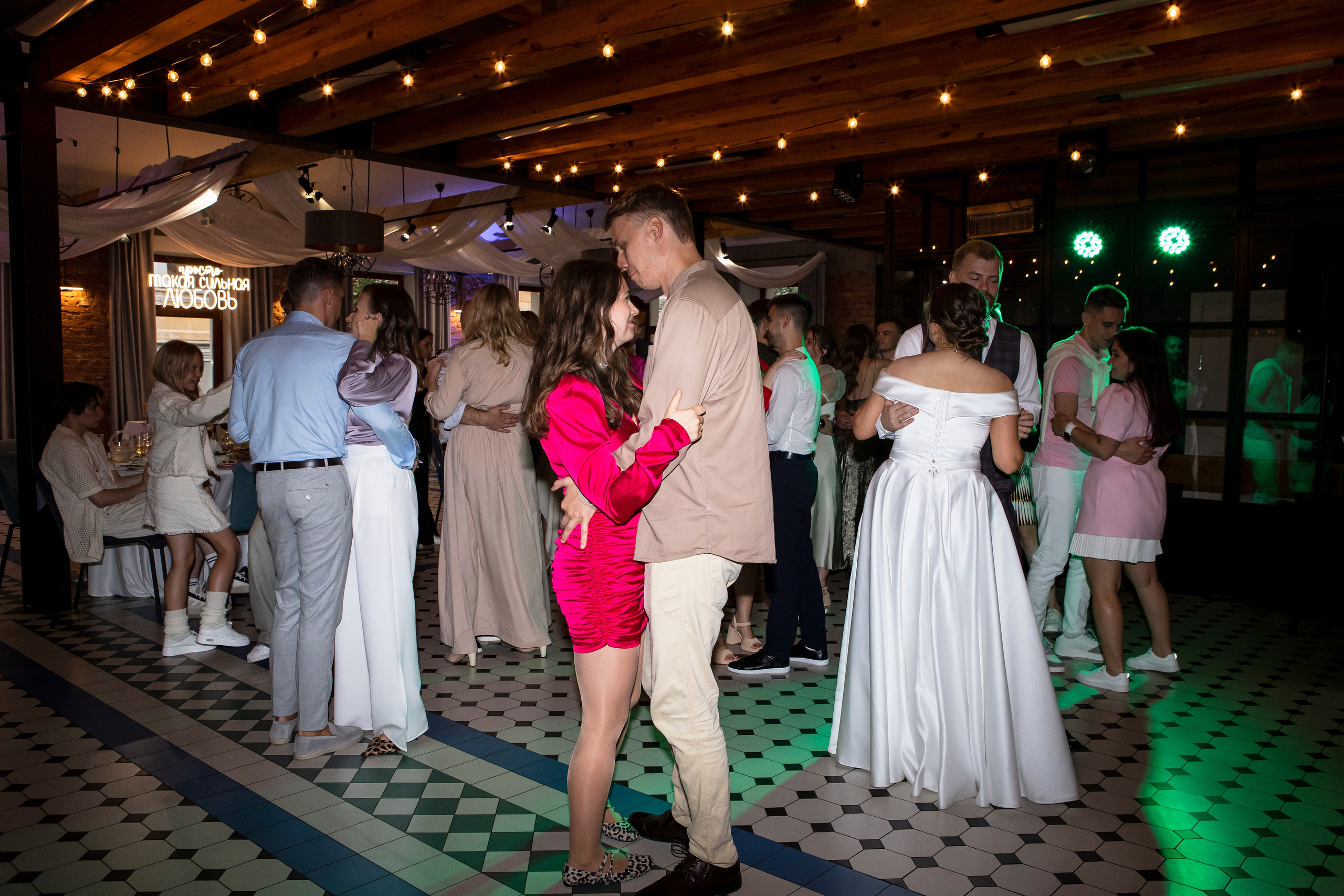 Юлия и Никита. Свадебный фотограф Екатерина Чаусова