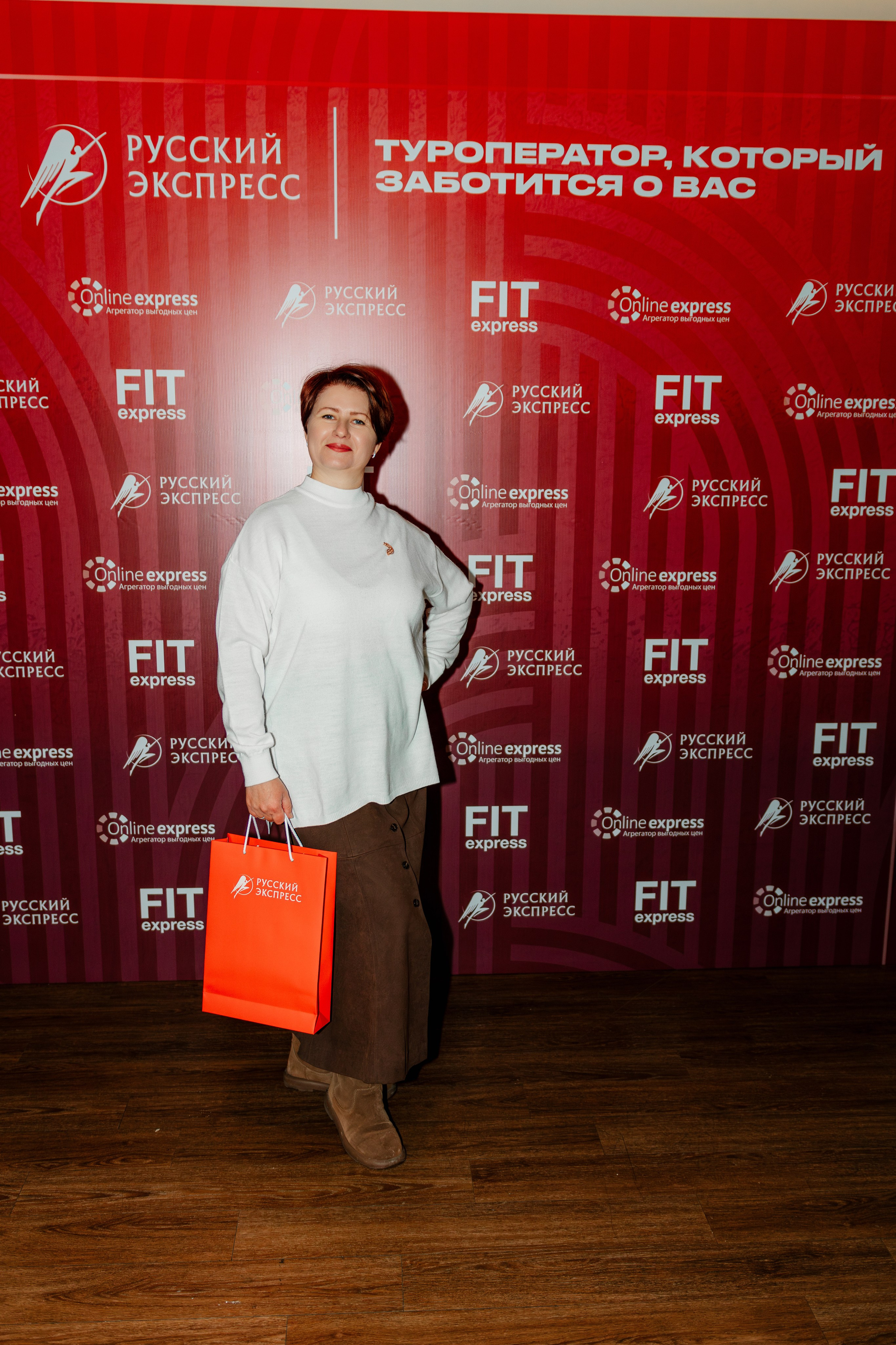 РУССКИЙ ЭКСПРЕСС