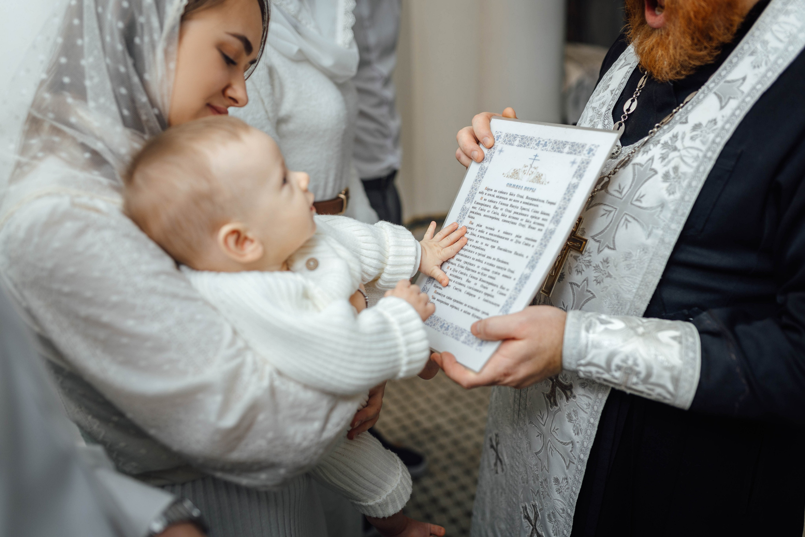 Крещение Демида, храм Святой Троицы, декабрь 2025