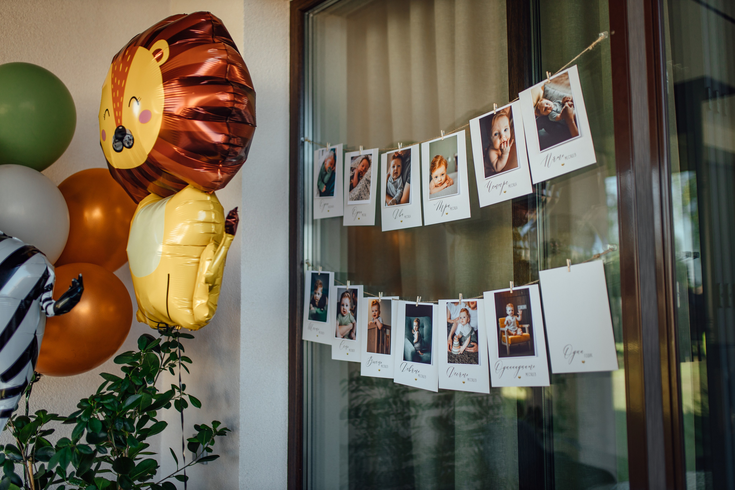 Максику 1 годик, отмечаем дома