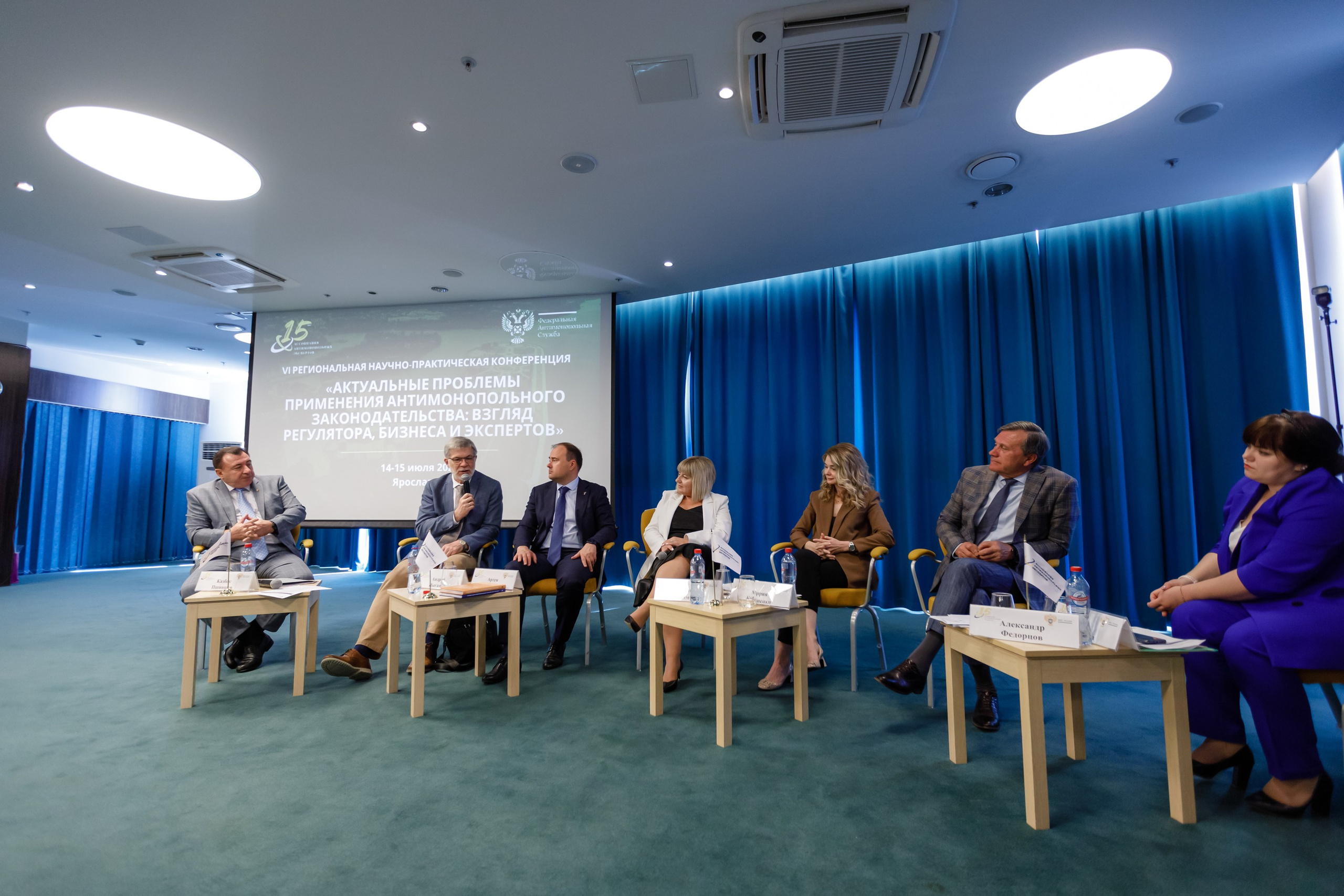 Конференция. COSMOS. Свадебный фотограф в Ярославле Анастасия Архипова