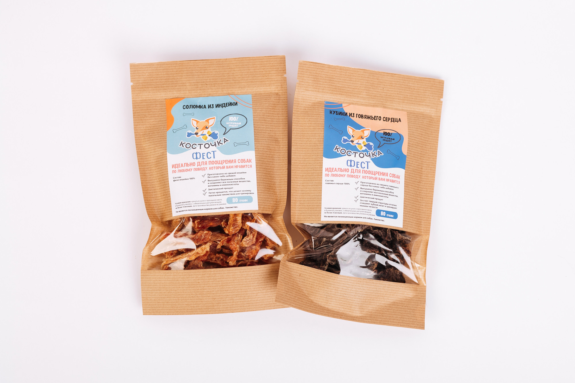 Лакомства Косточка фест. Фотограф-анималист Елена Радченко, Москва