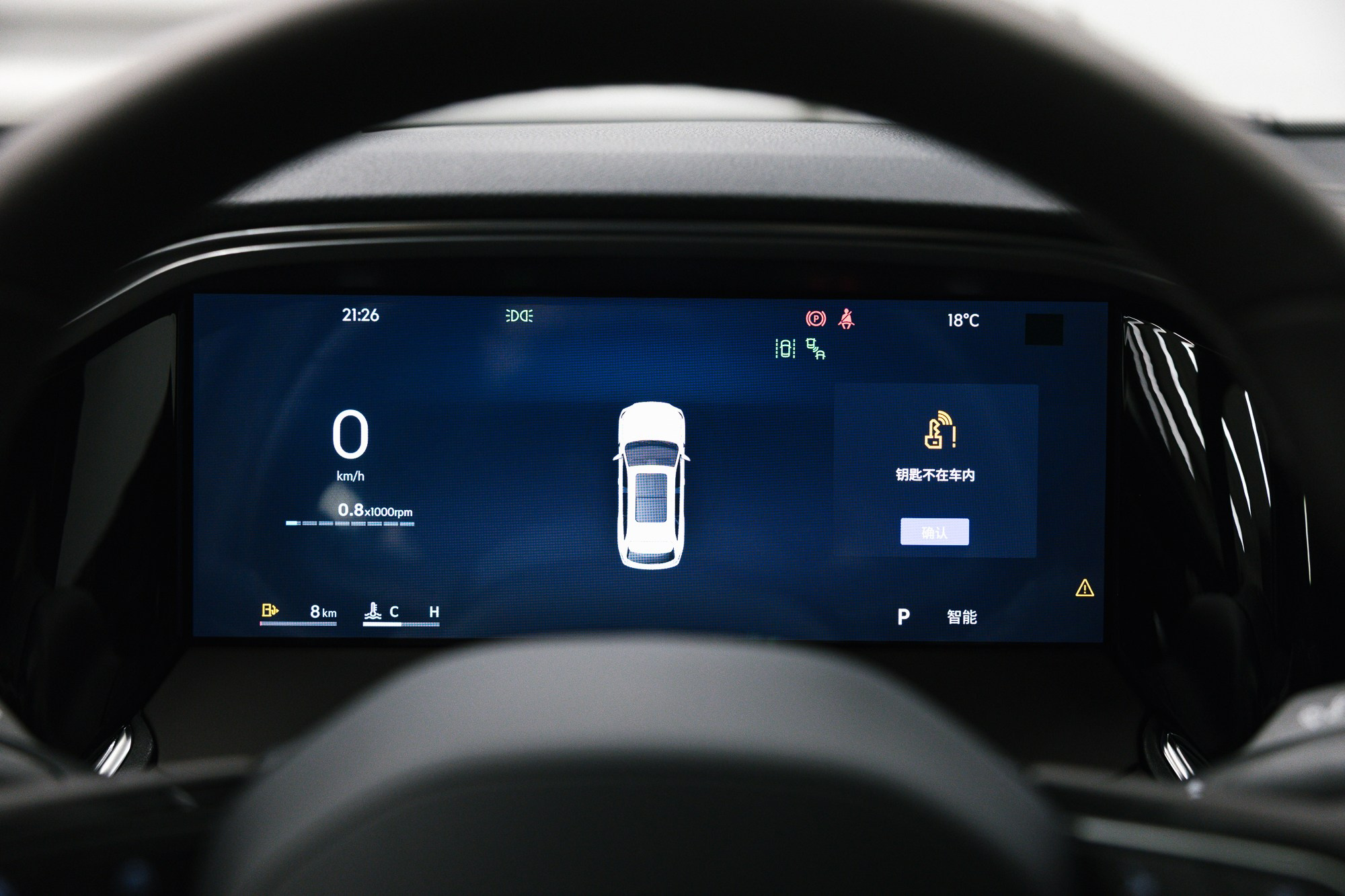 Geely Monjaro 2.0 4WD AT (238 л. с.). Автосалон «Х-Авто»