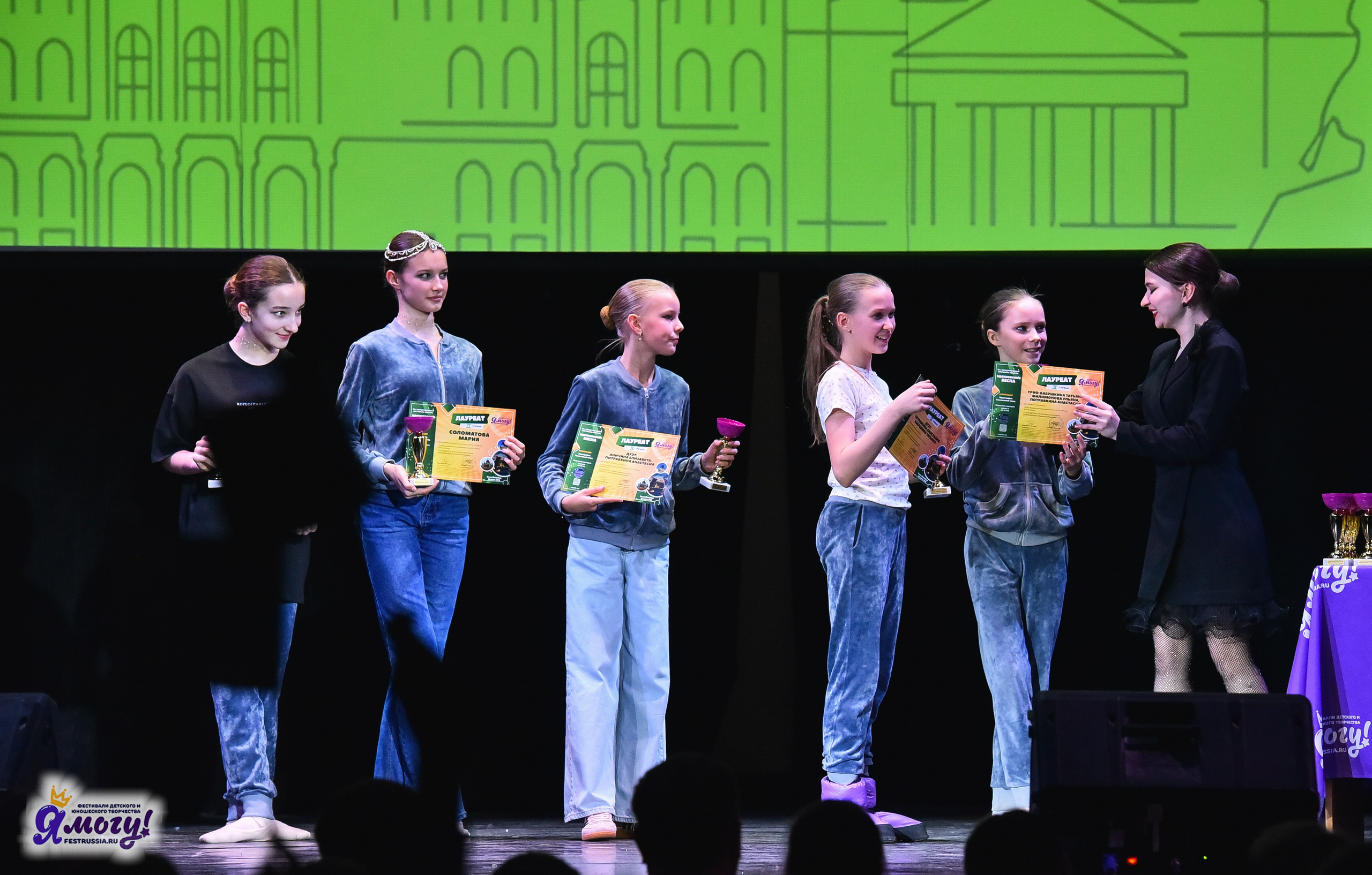 28.03.2025 «Я МОГУ!» Международный фестиваль-конкурс «Вдохновение. Весна» г. Санкт-Петербург. Медиастудия Фото Концепт