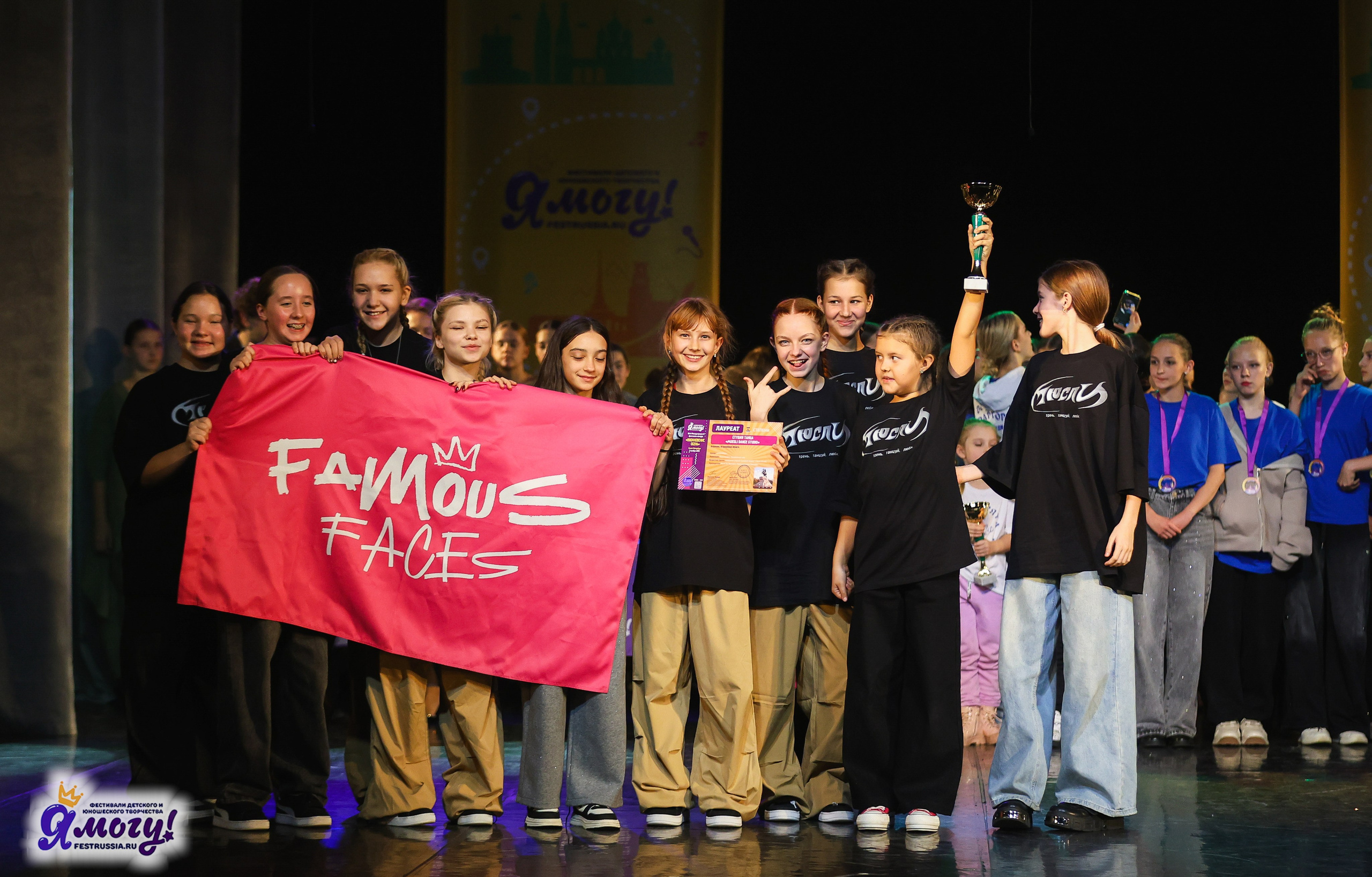 02.11.2025 «Я МОГУ!» 86-й Международный фестиваль-конкурс «Вдохновение.Осень» г. Санкт-Петербург. Медиастудия Фото Концепт