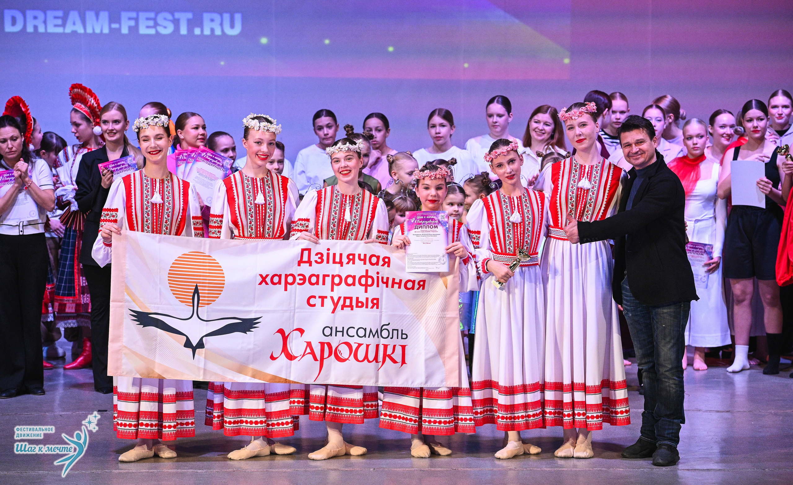 29.11.2025 Фестивальное движение «Шаг к мечте» г. Петрозаводск. Медиастудия Фото Концепт