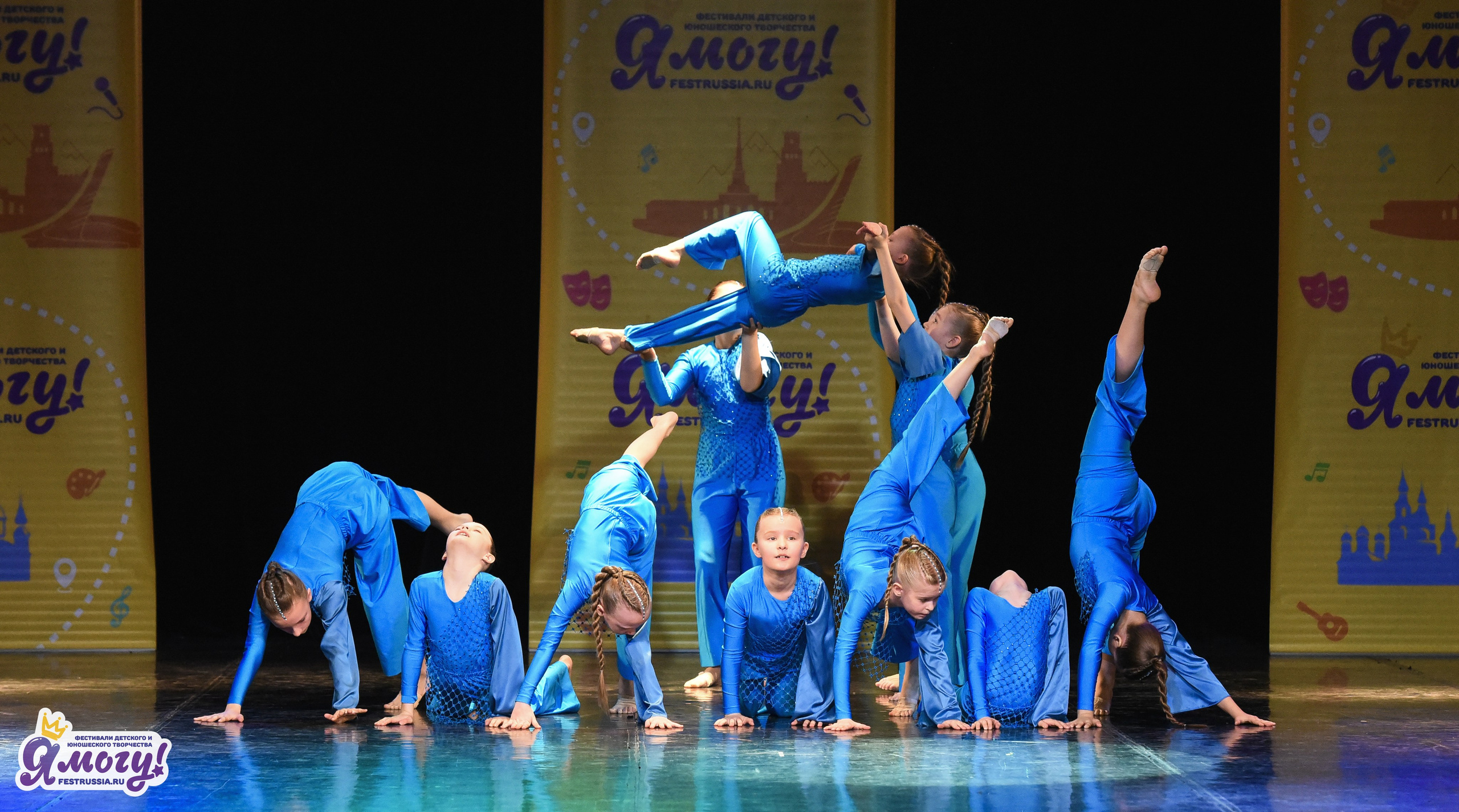 26.04.2026 «Я МОГУ!» XII Международный фестиваль-конкурс «Магия танца». Медиастудия Фото Концепт